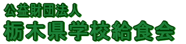 http://www.tgk.or.jp/jpg/logoMk.jpg
