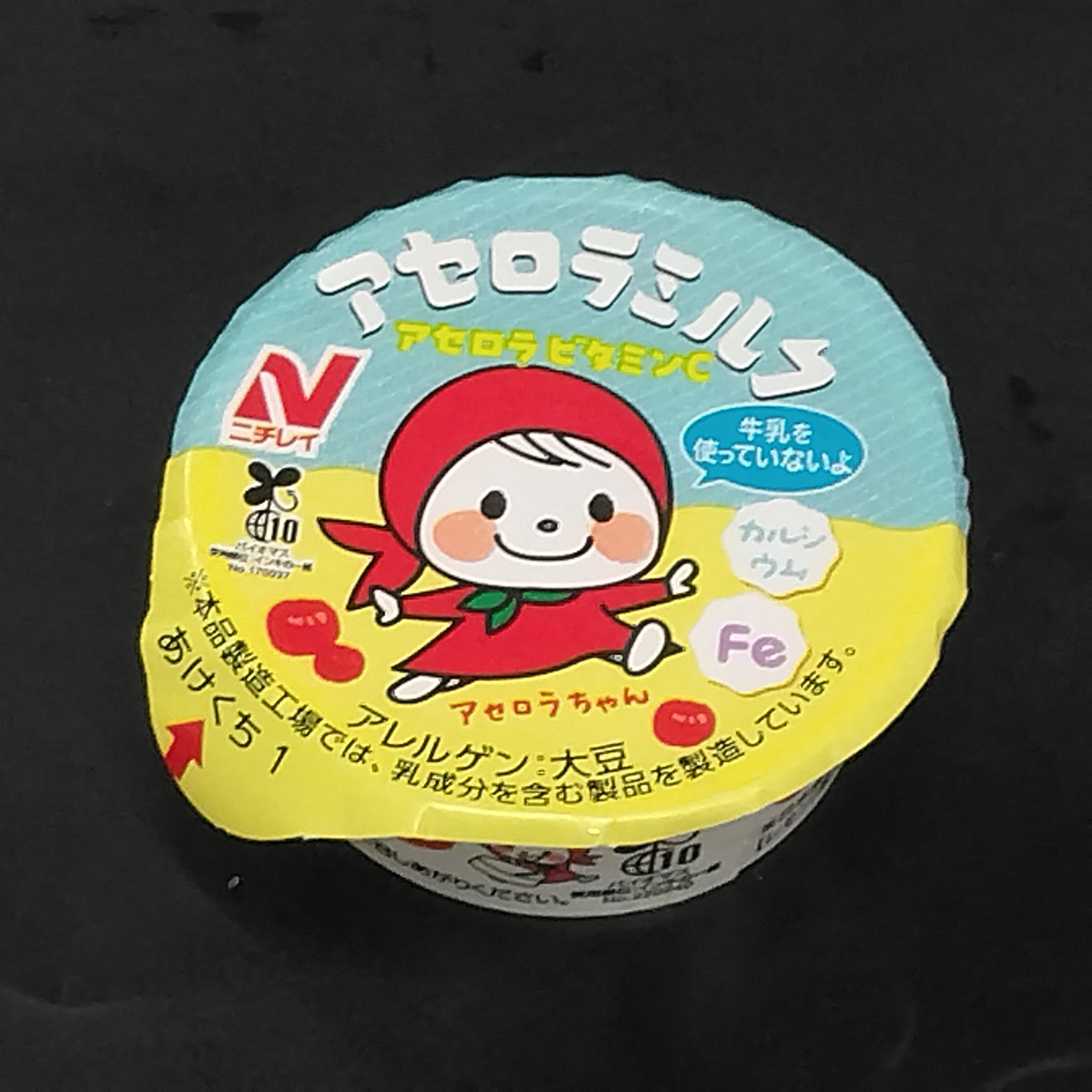 アセロラミルク（Ca＆Fe入り）40
