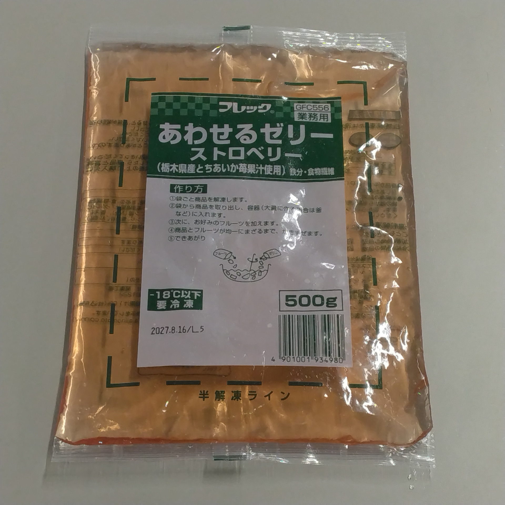 あわせるゼリーストロベリー（栃木県産とちあいか苺果汁使用）鉄分・食物繊維