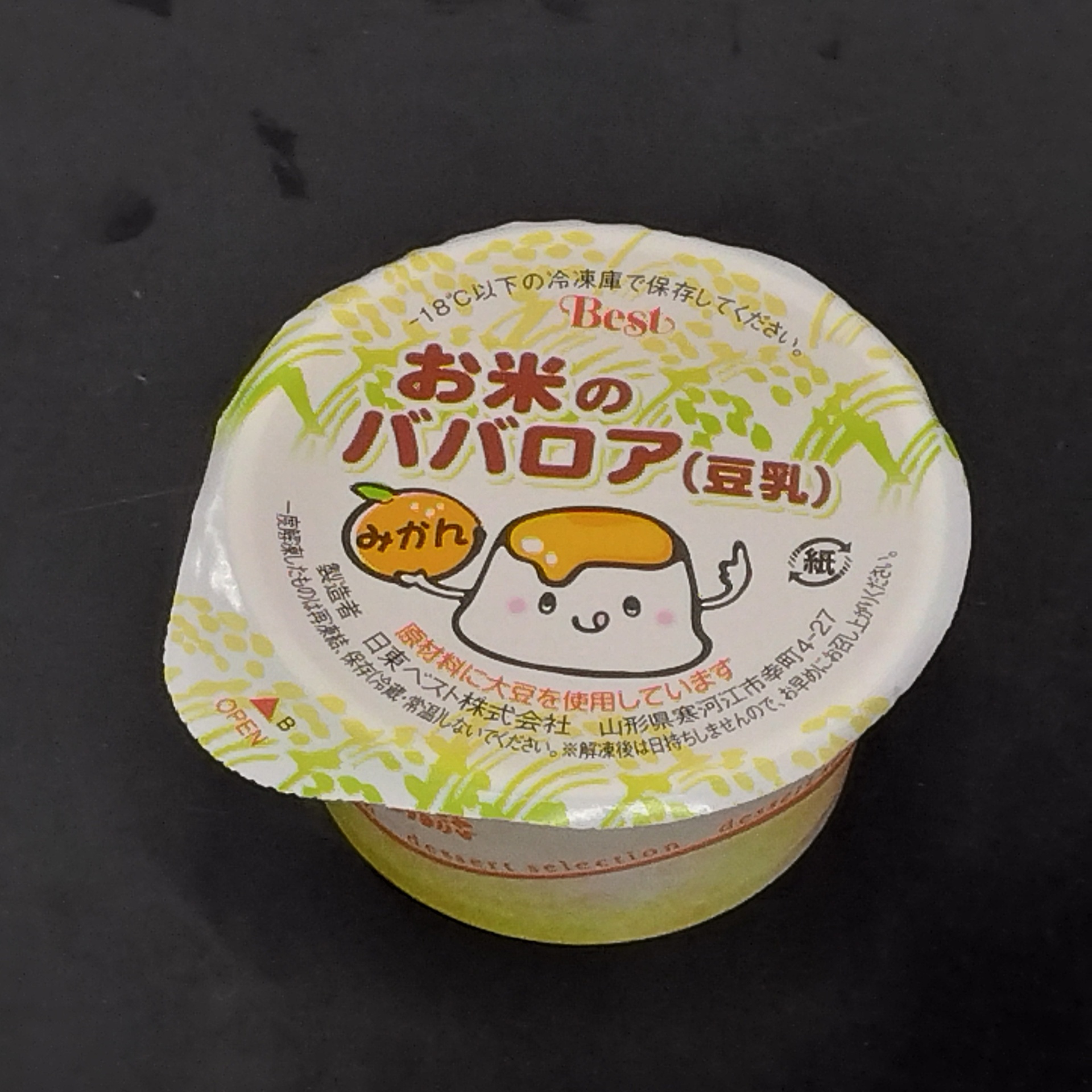 お米のババロア（豆乳）みかん40