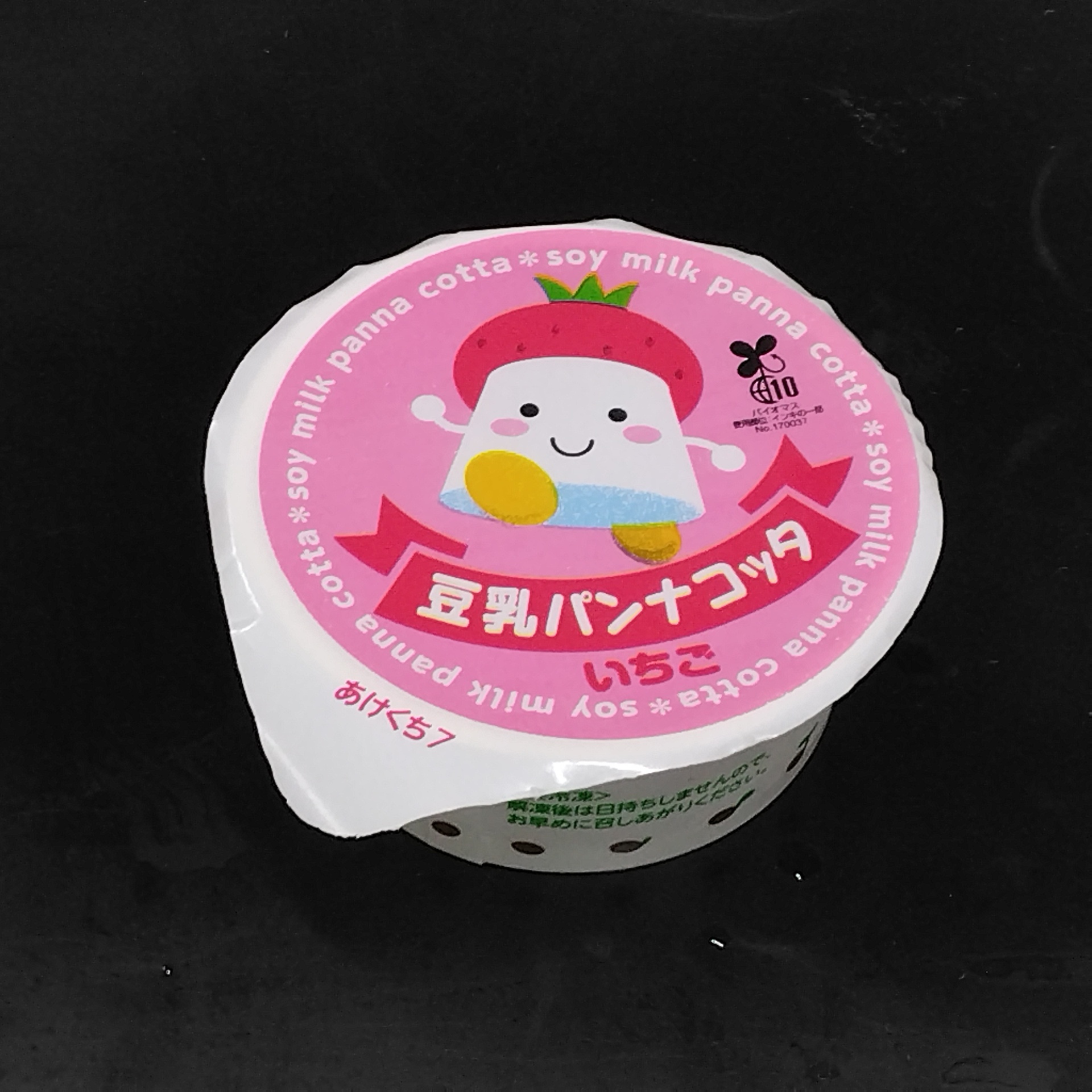 豆乳パンナコッタ（いちごソース）Ca＆Fe