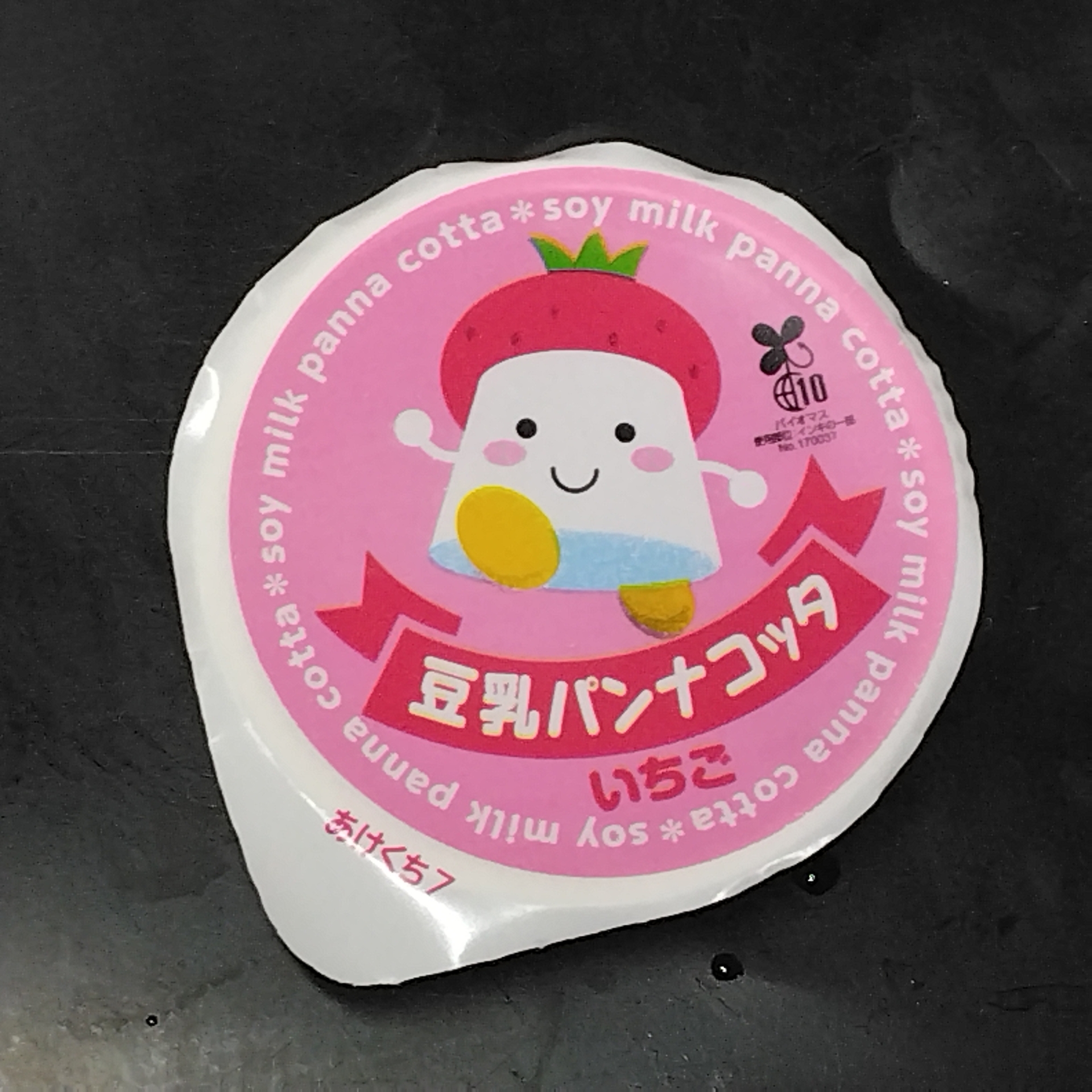 豆乳パンナコッタ（いちごソース）Ca＆Fe