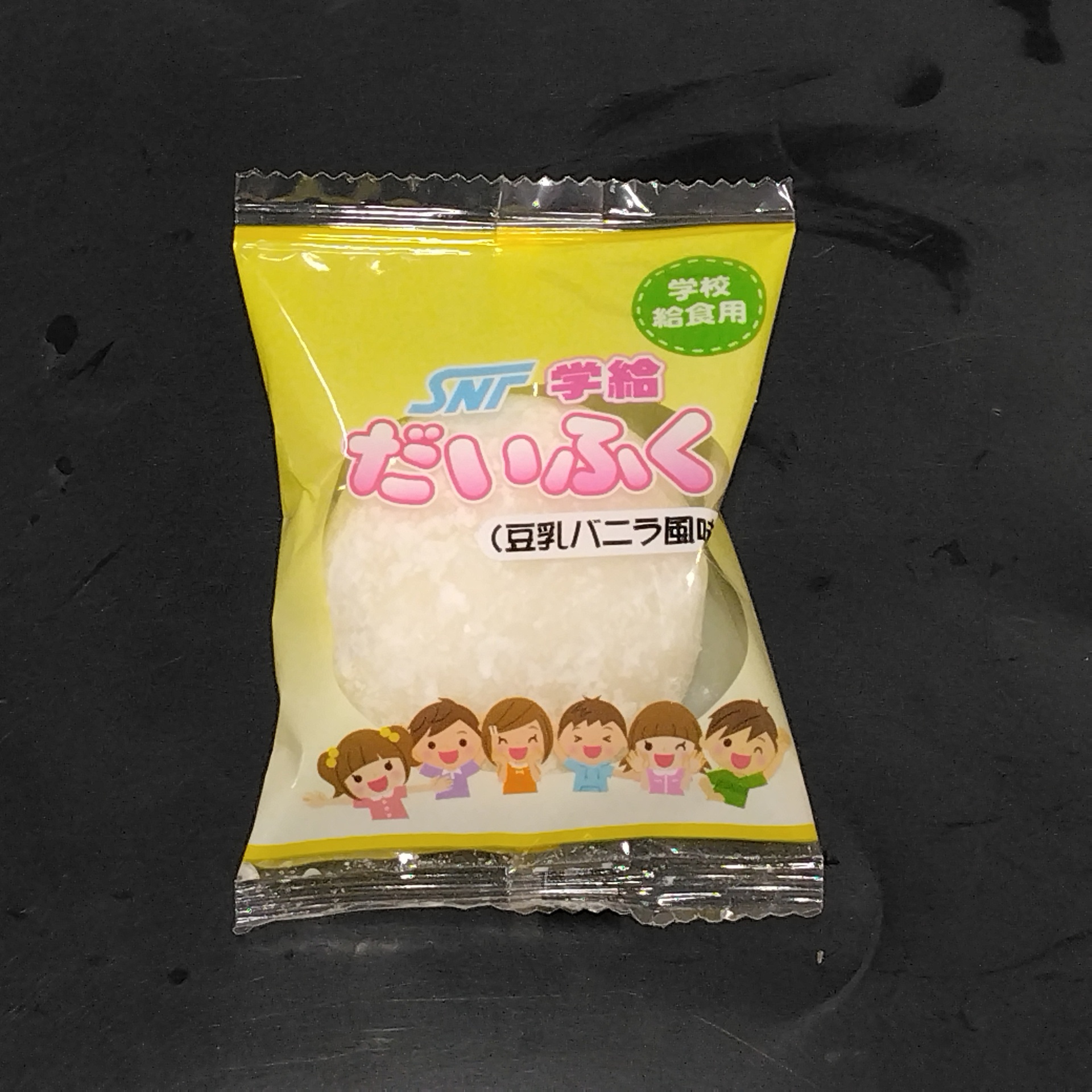 SNF学給だいふく（豆乳バニラ風味）