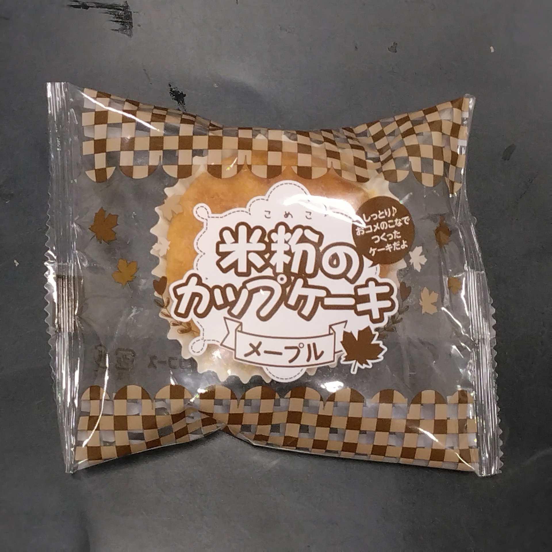米粉のカップケーキ・メープル（鉄・Ca）