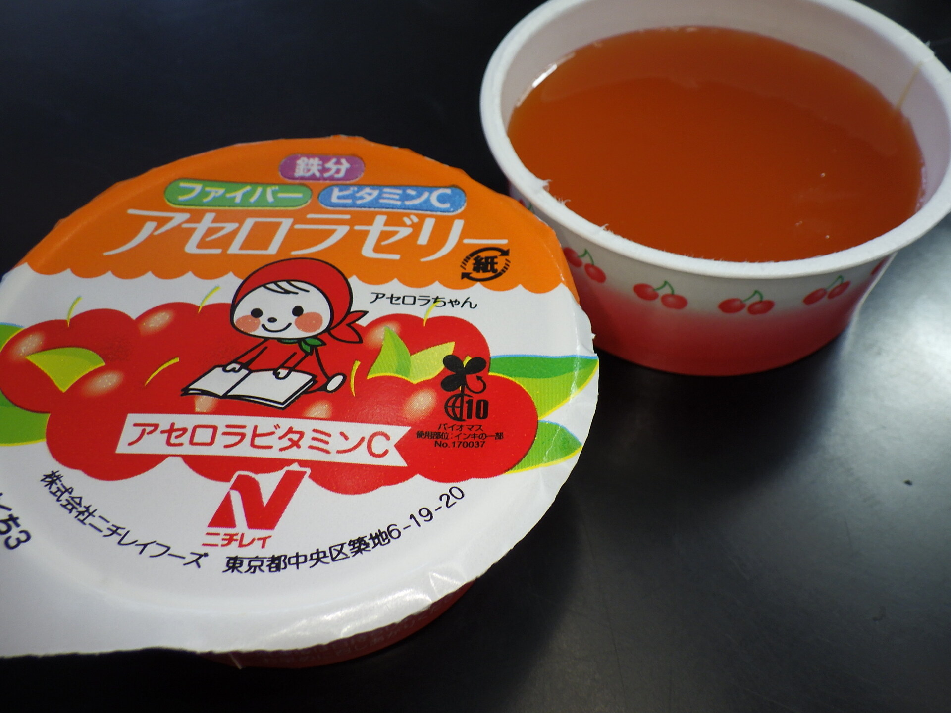 アセロラゼリー（Fiber＆Fe入り）