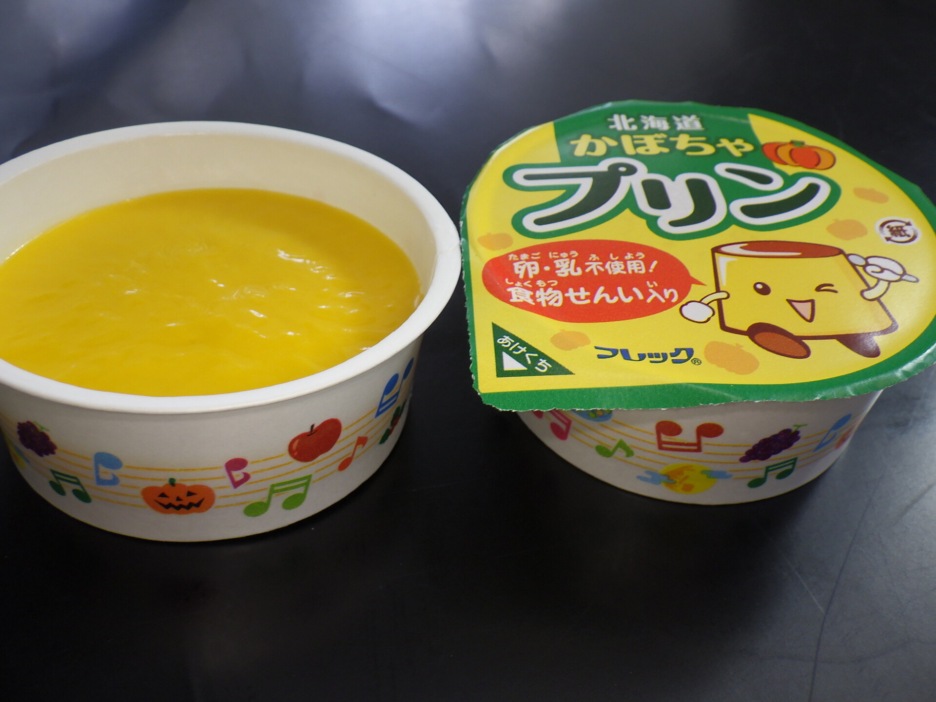 北海道かぼちゃプリン（豆乳クリーム入り）