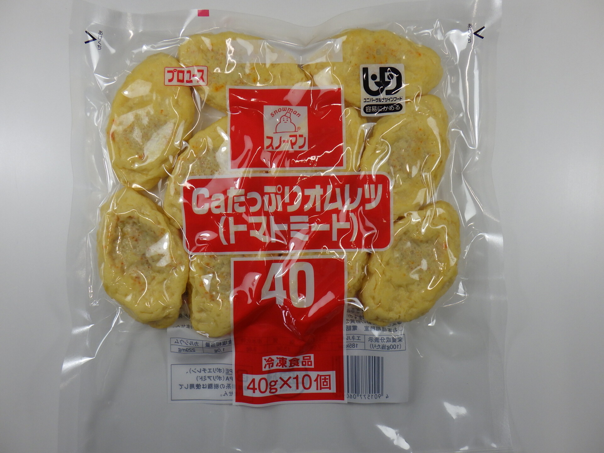 Caたっぷりオムレツ（トマトミート）