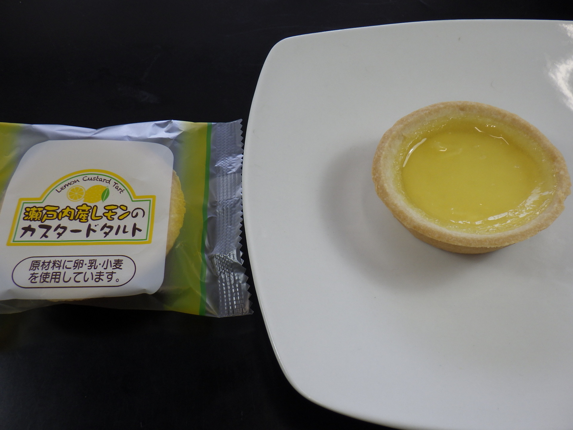 瀬戸内産レモンのカスタードタルト