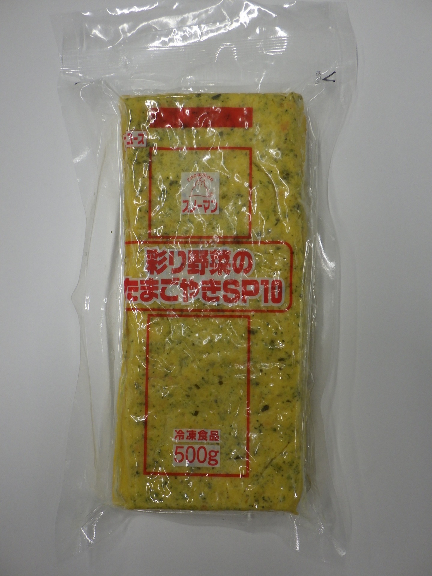 SM彩り野菜のたまごやき