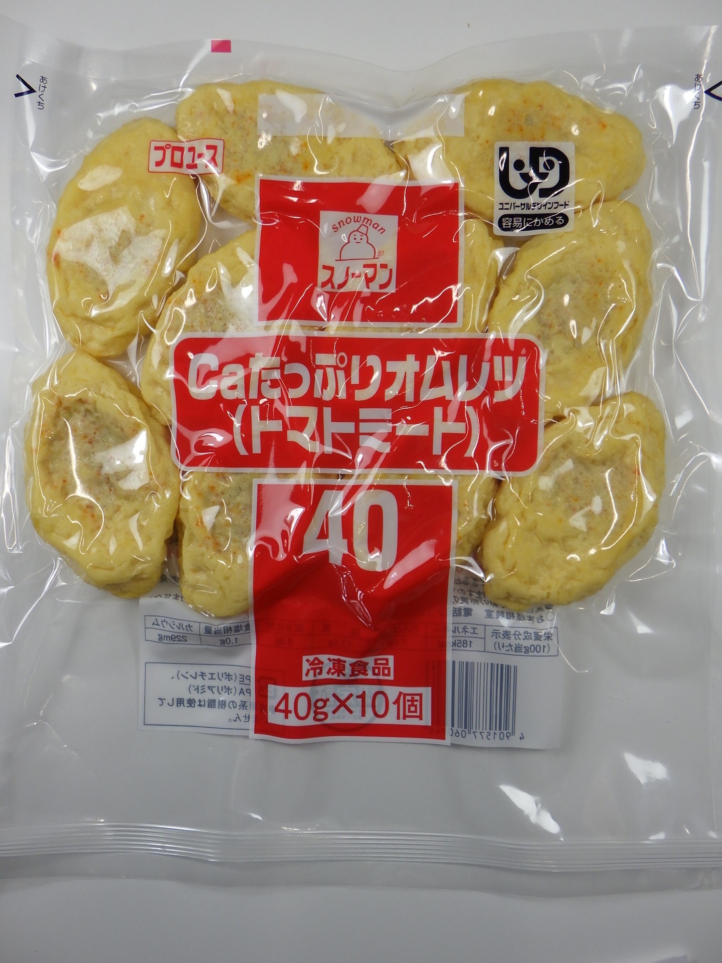 Caたっぷりオムレツ（トマトミート）