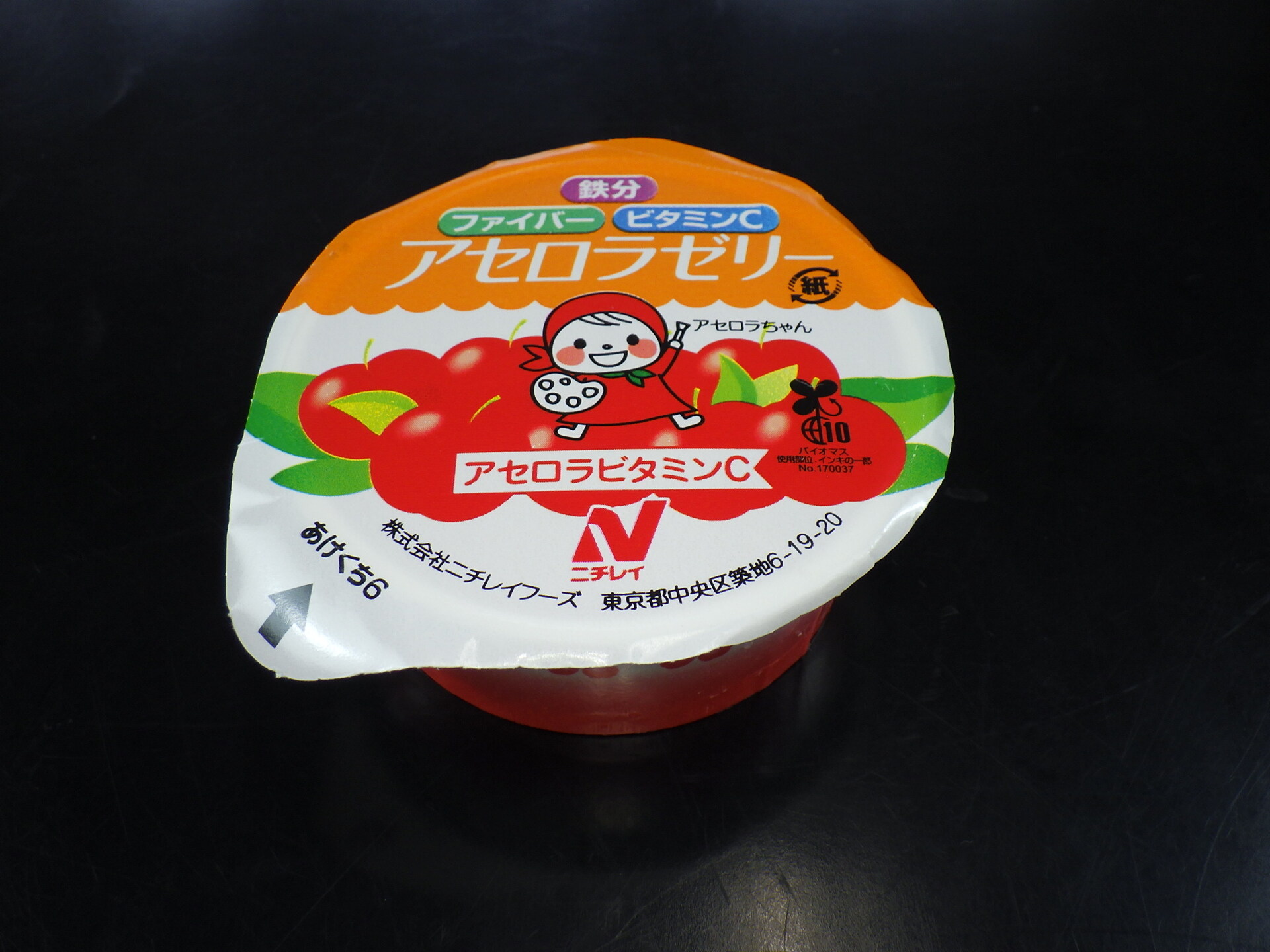 アセロラゼリー（Fiber＆Fe入り）