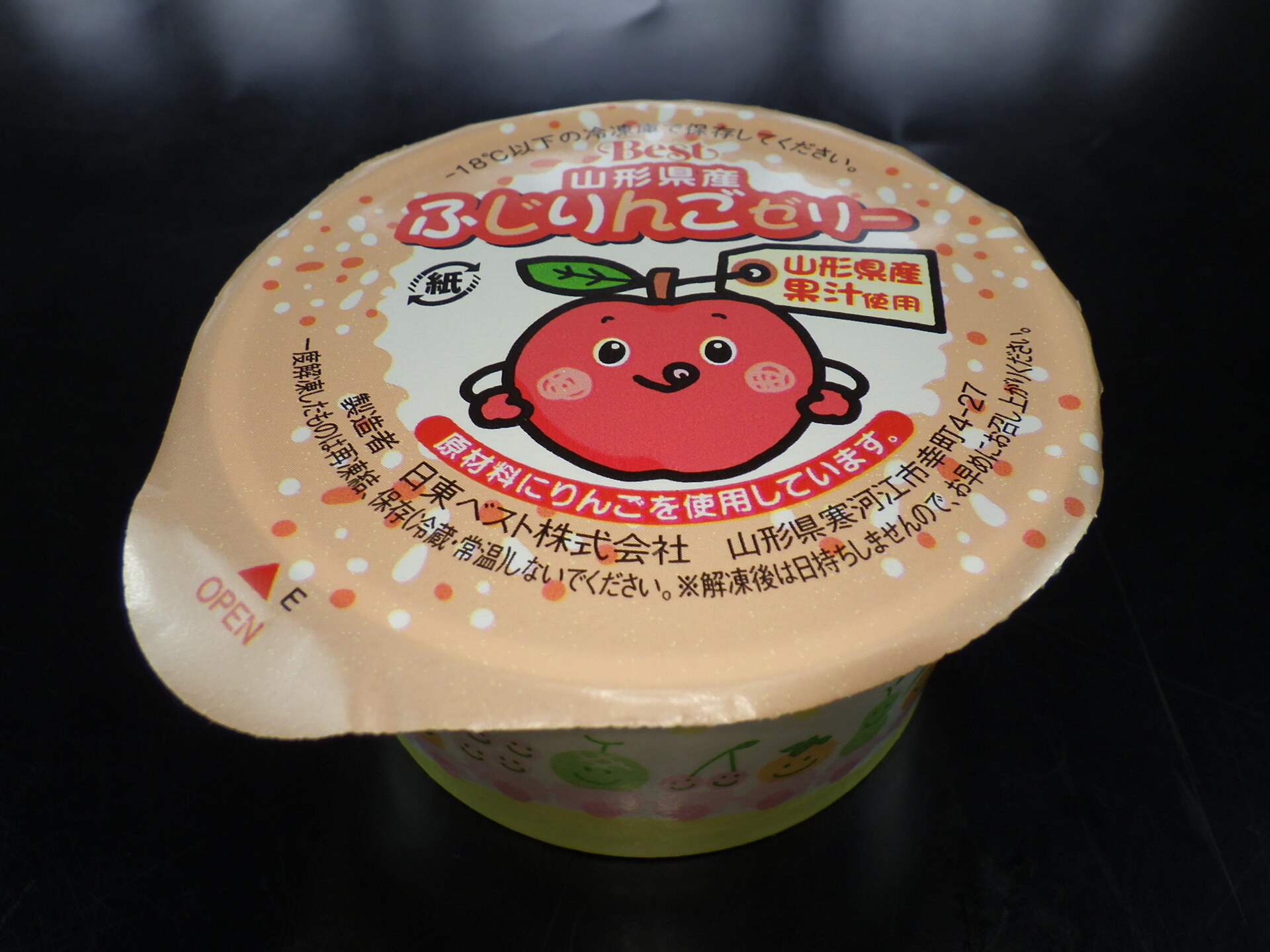 山形県産ふじりんごゼリー