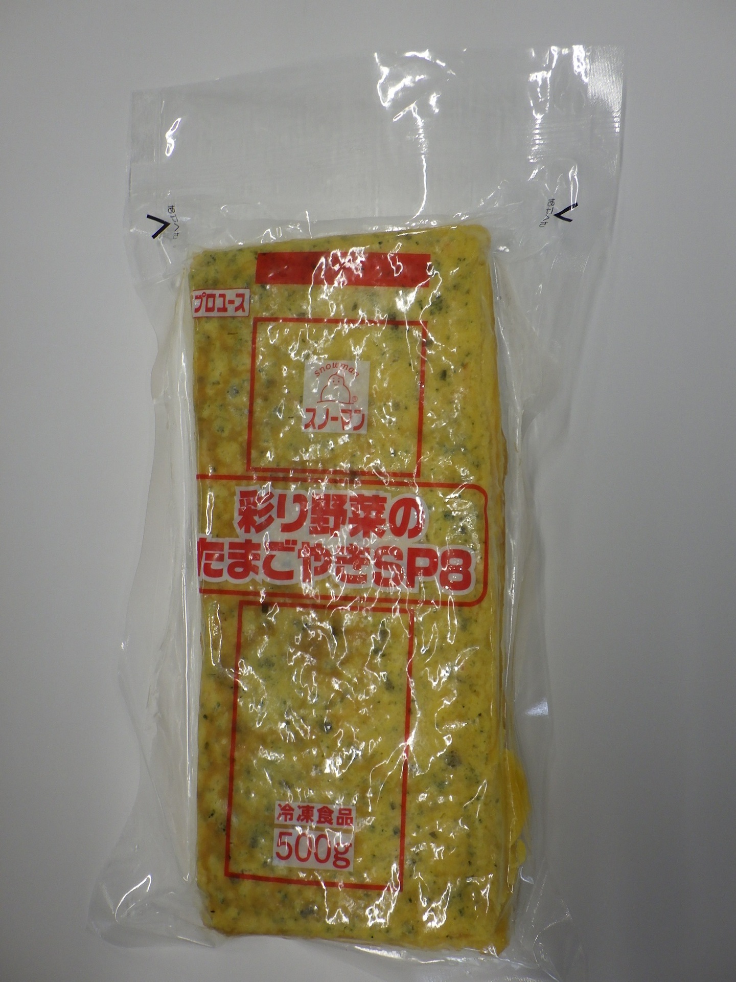 SM彩り野菜のたまごやき