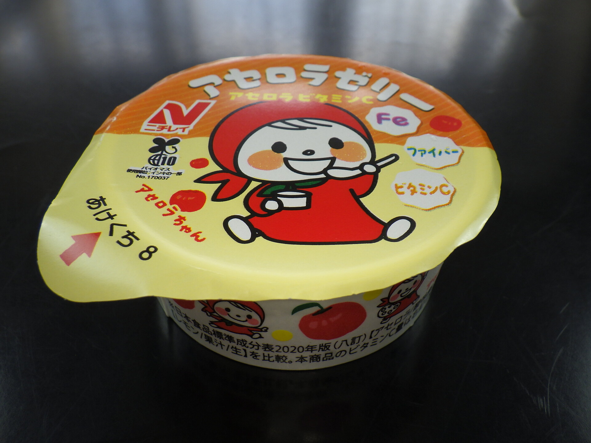 アセロラゼリー（Fiber＆Fe入り）40