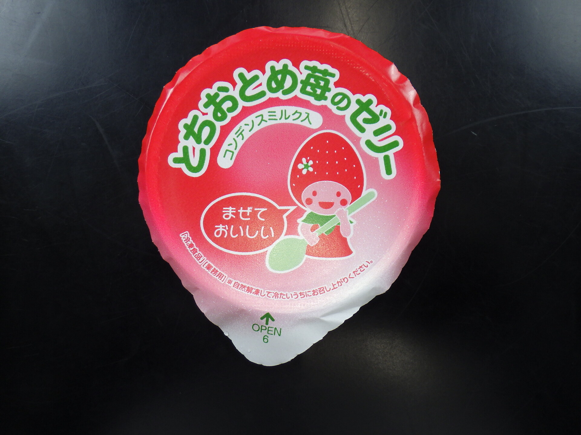 とちおとめ苺のゼリー