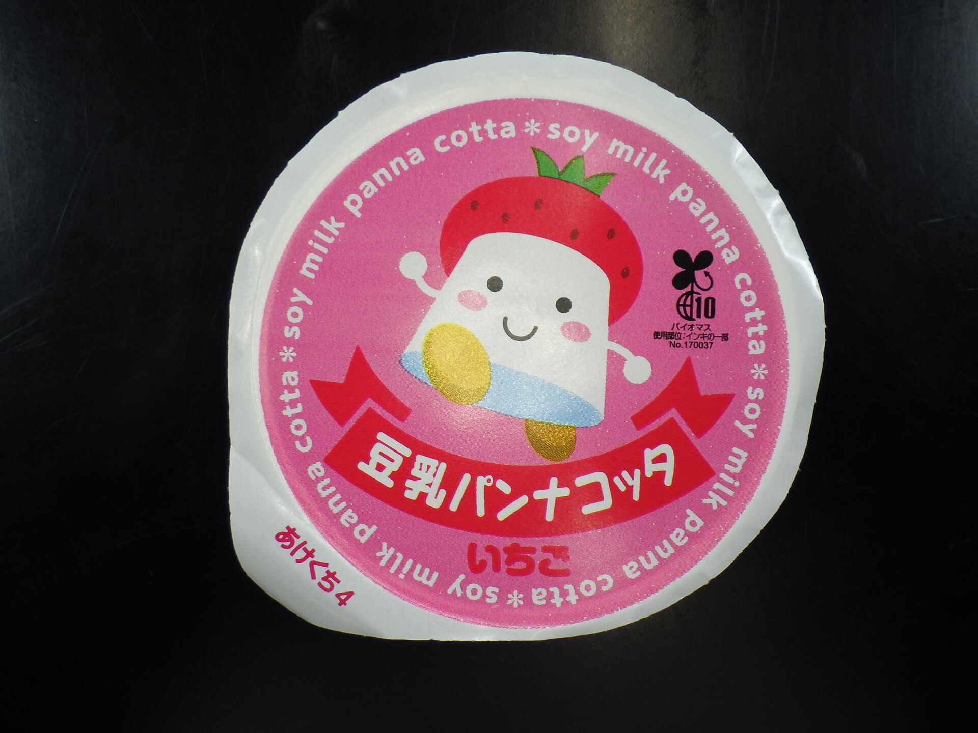 豆乳パンナコッタ（いちごソース）Ca＆Fe