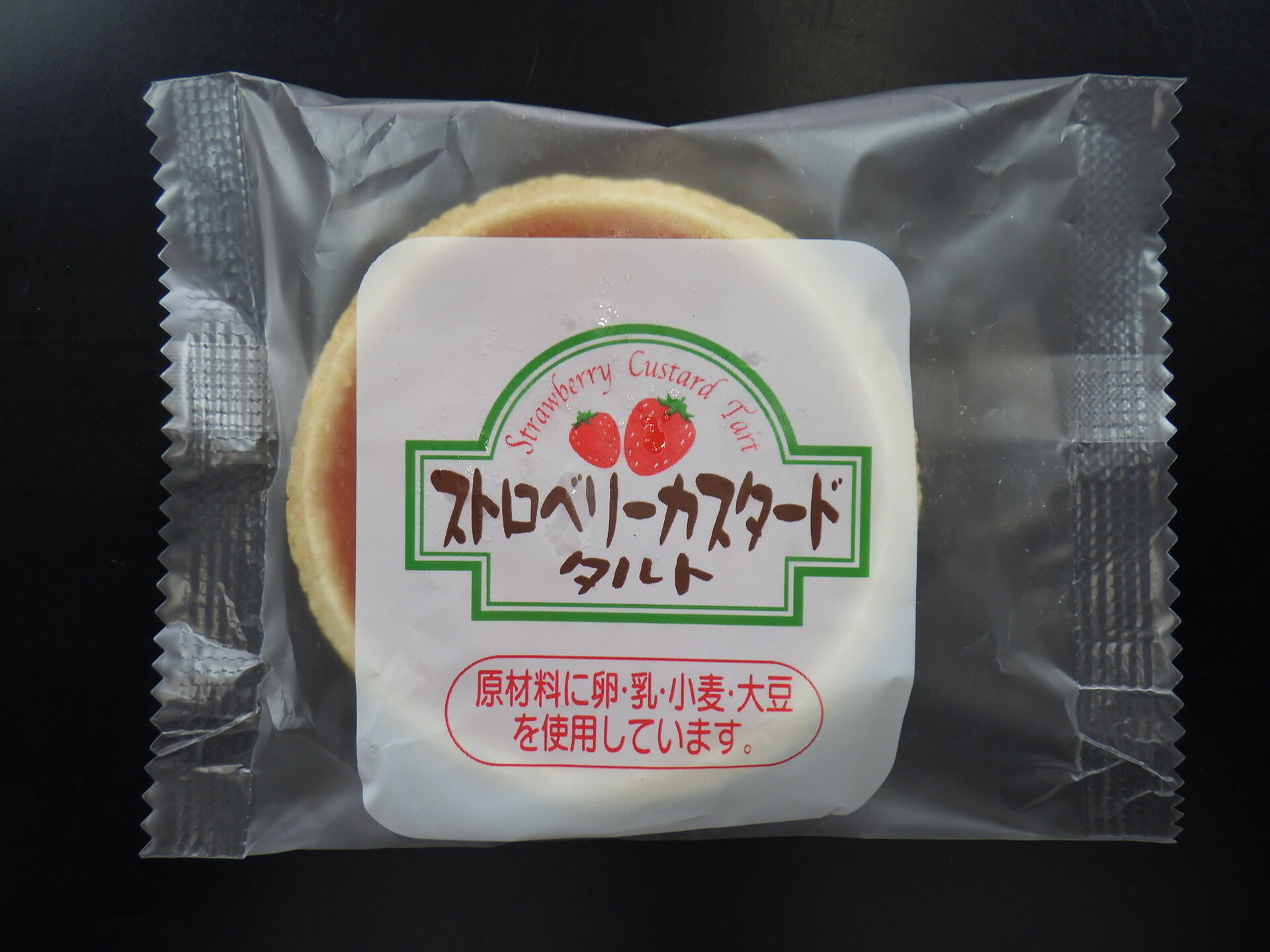 ストロベリーカスタードタルト