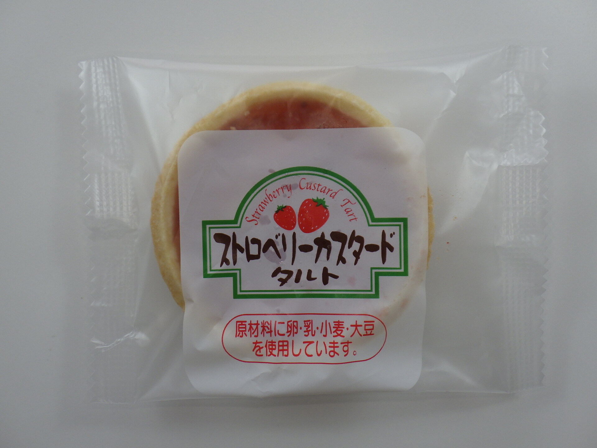 ストロベリーカスタードタルト