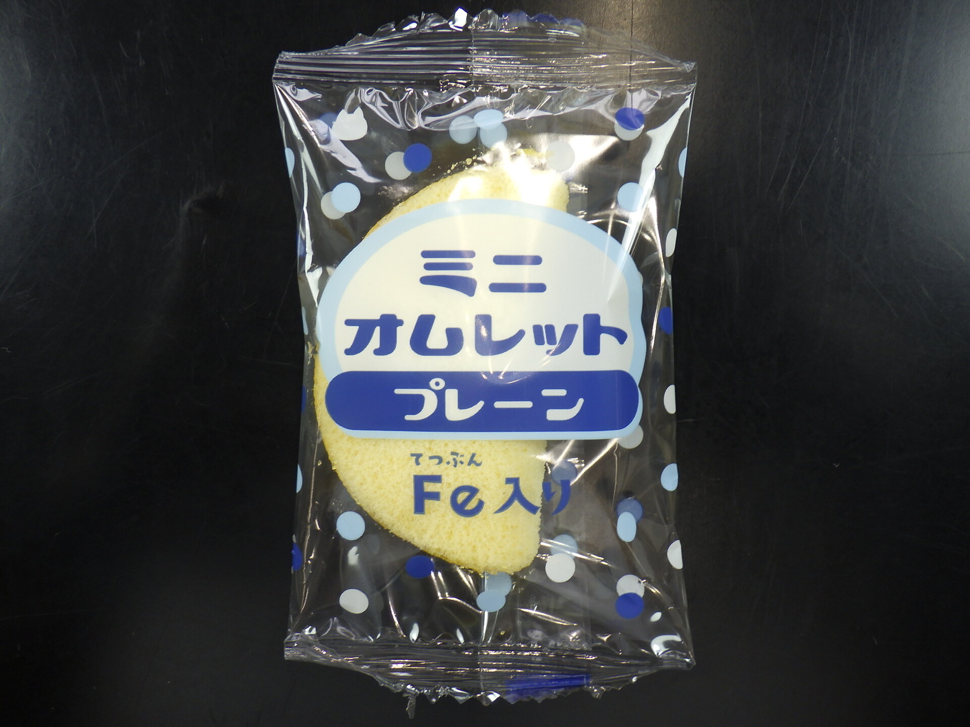 ミニオムレット　プレーン（Fe入り）