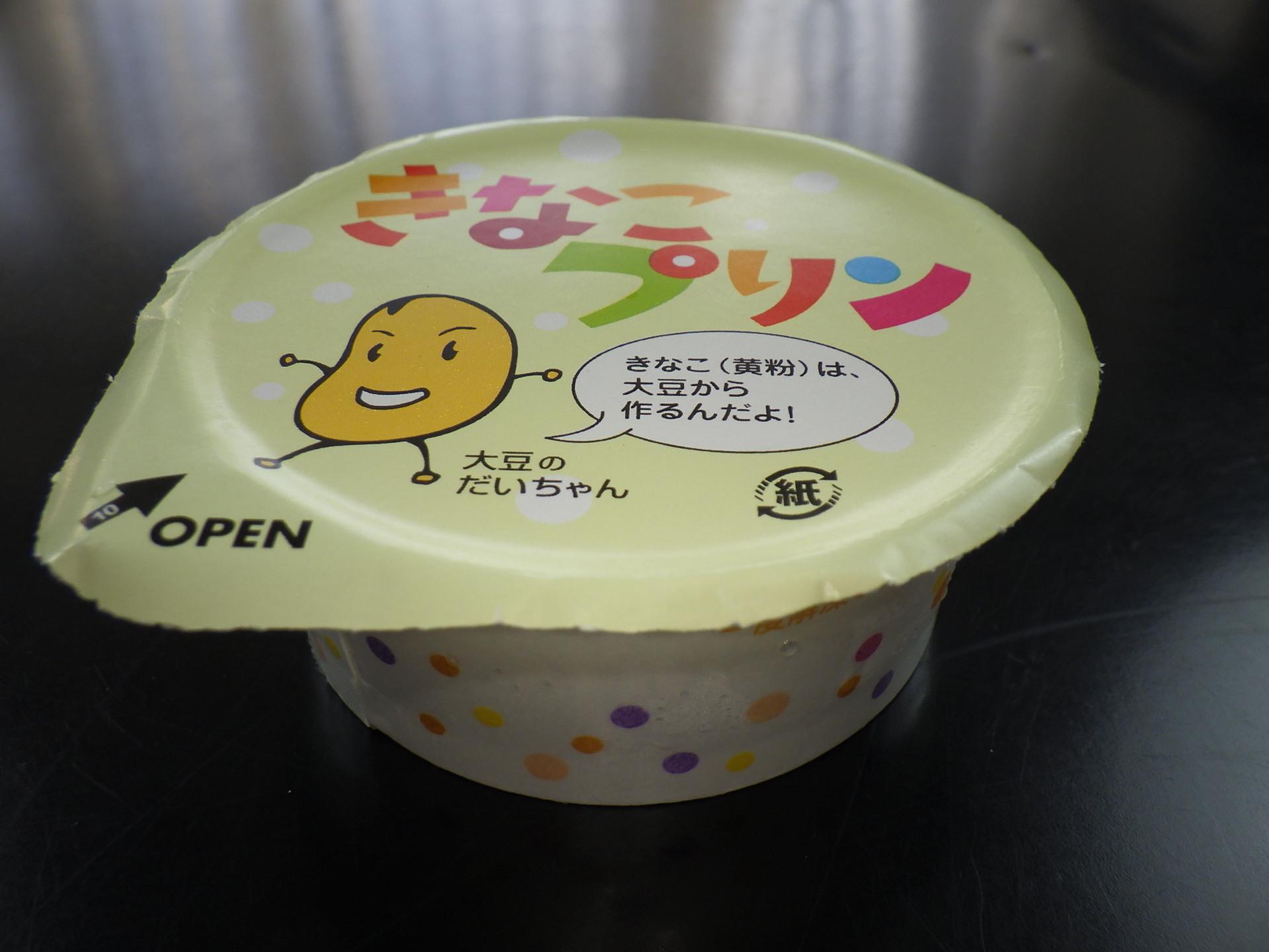 きなこプリン（Ca・食物繊維）