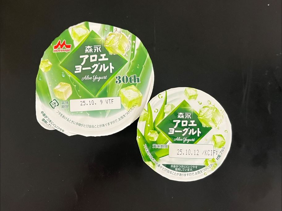 森永アロエヨーグルト