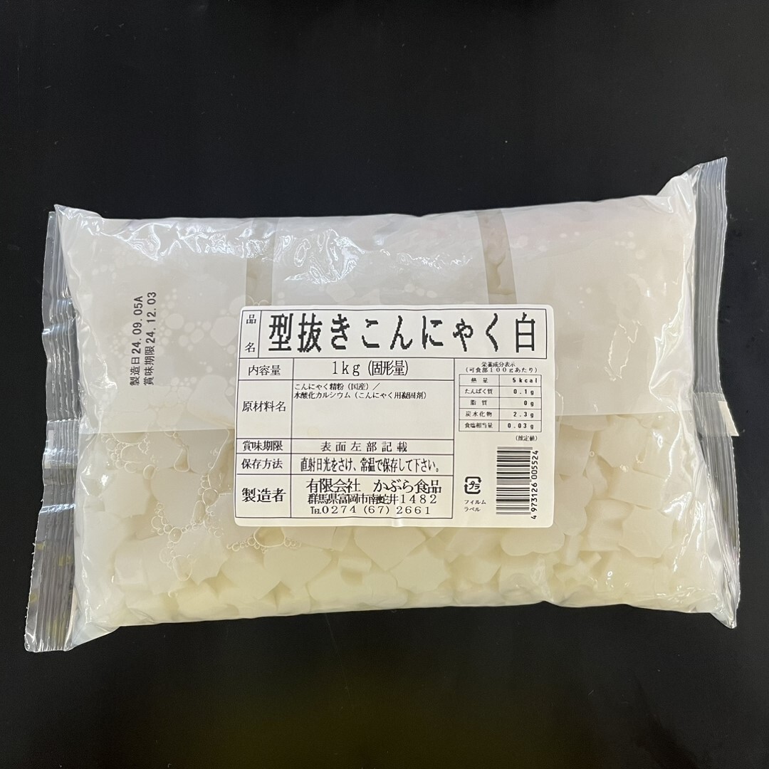 型抜きこんにゃく（黒・白）