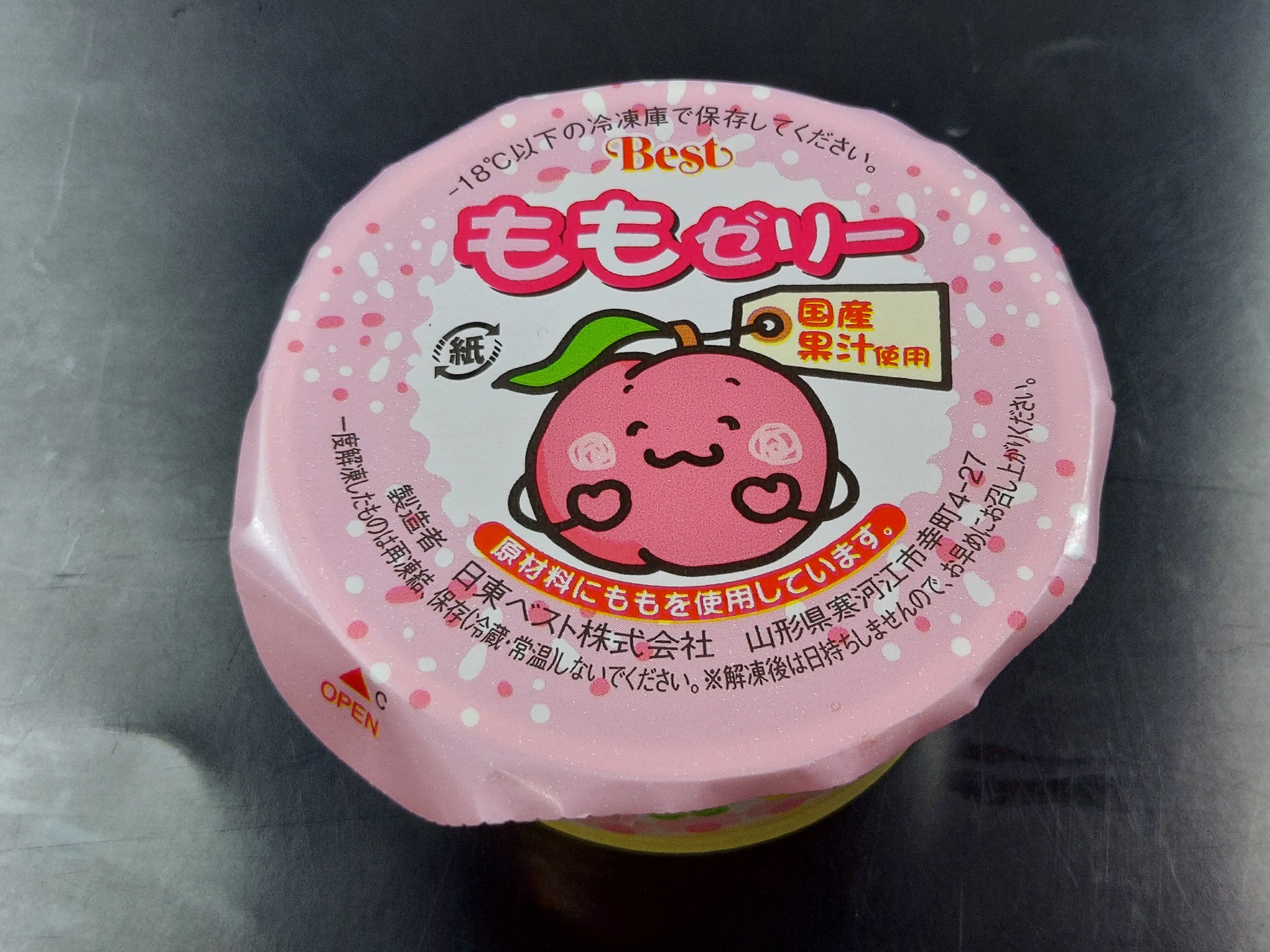 国産ももゼリー