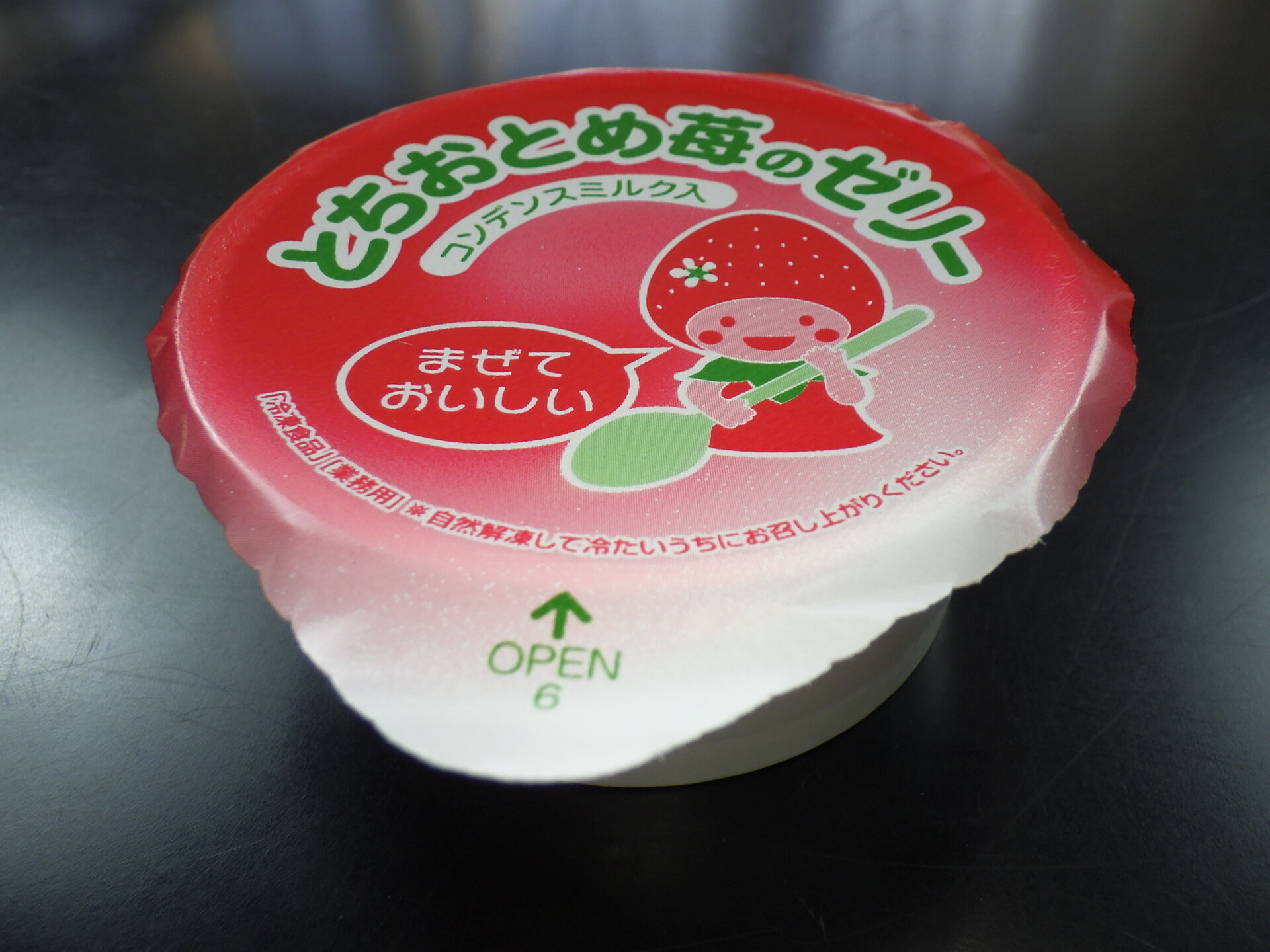 とちおとめ苺のゼリー