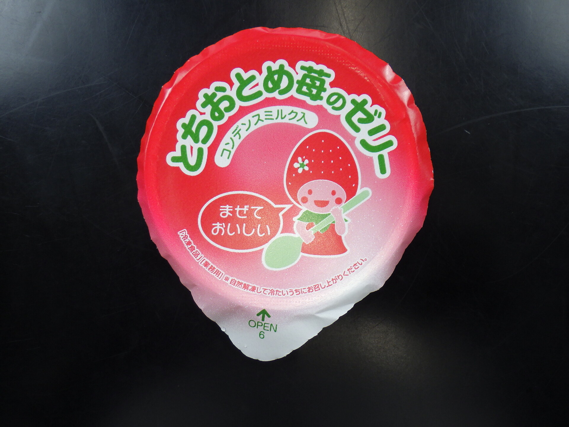 とちおとめ苺のゼリー