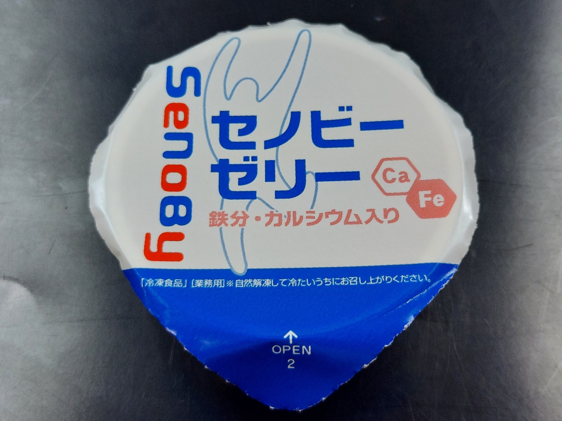 セノビーゼリー （Ｆｅ・Ｃａ入り）