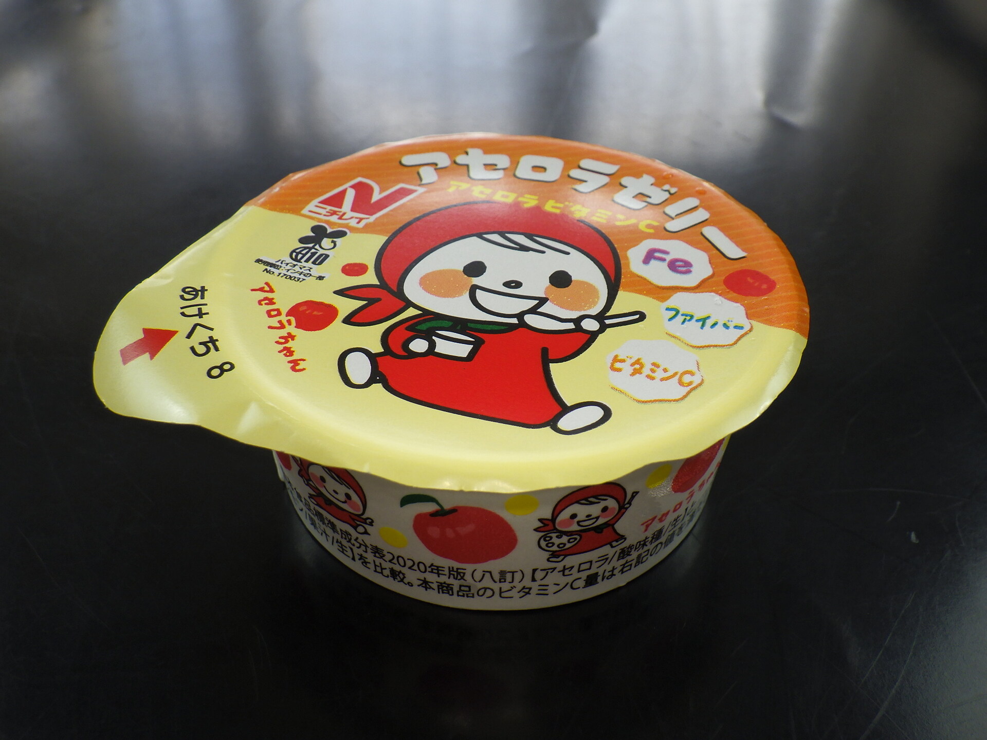 アセロラゼリー（Fiber＆Fe入り）40