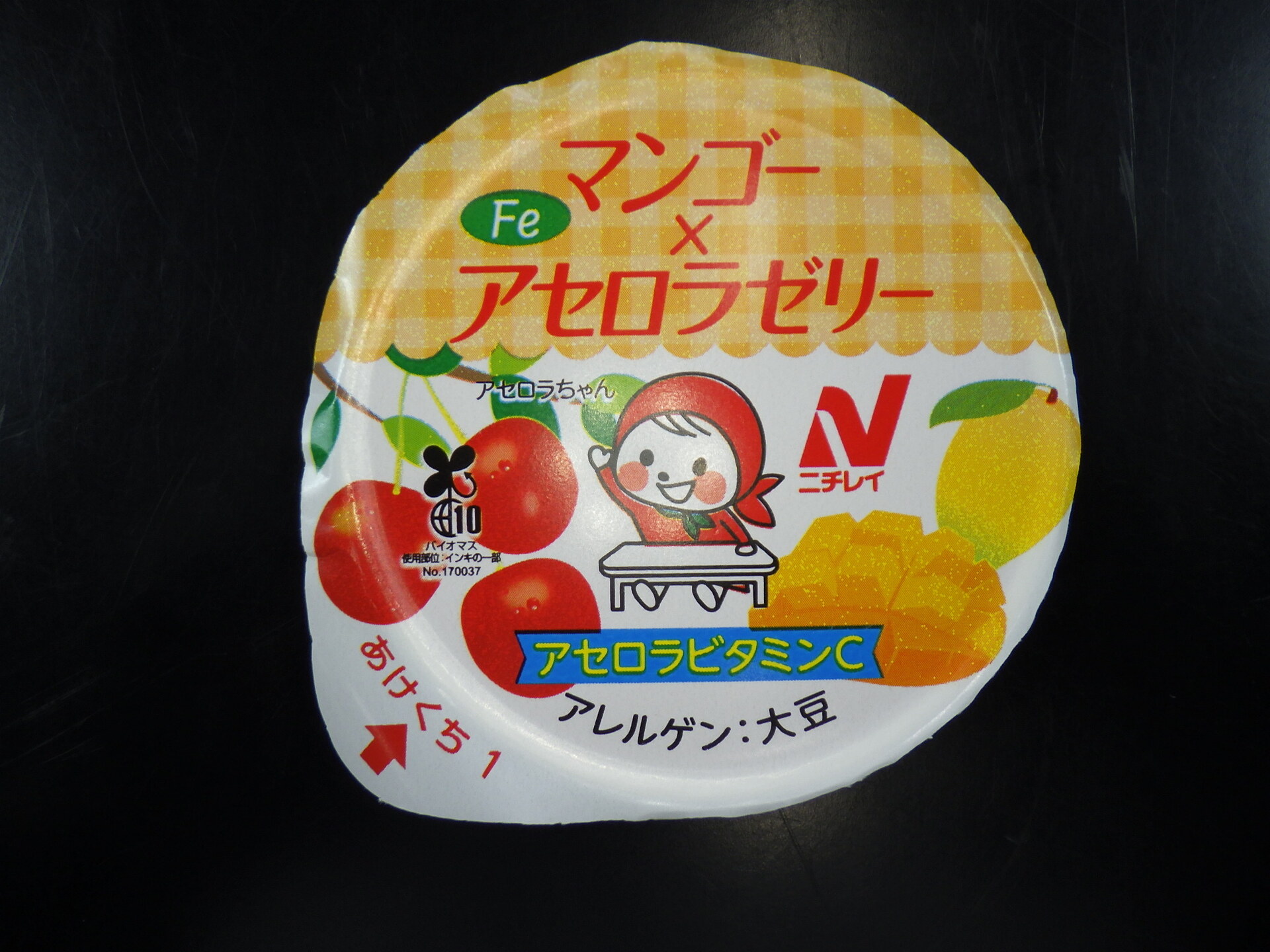 マンゴーアセロラゼリー（VC＆Fe入り）