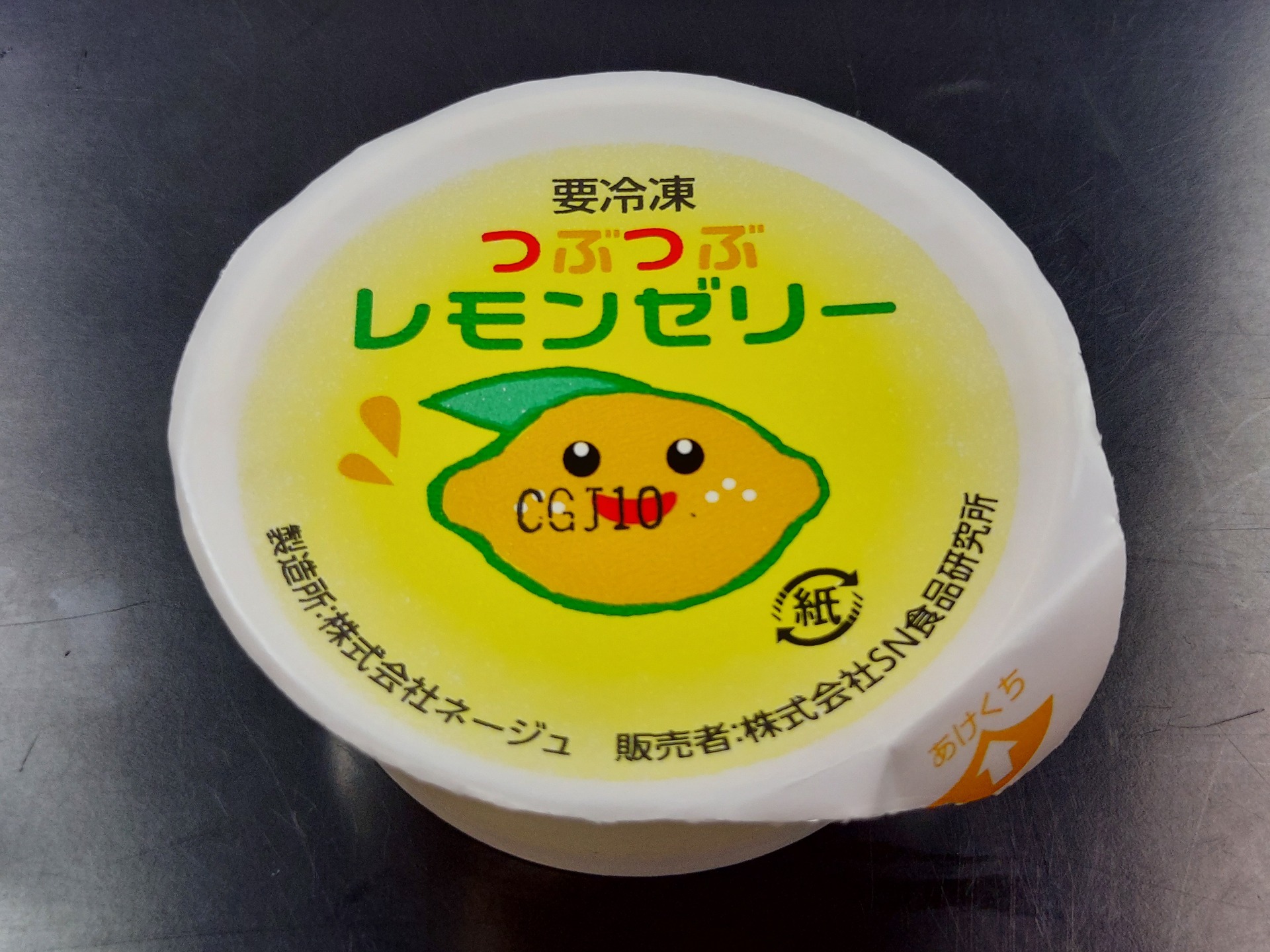 SNFつぶつぶレモンゼリー