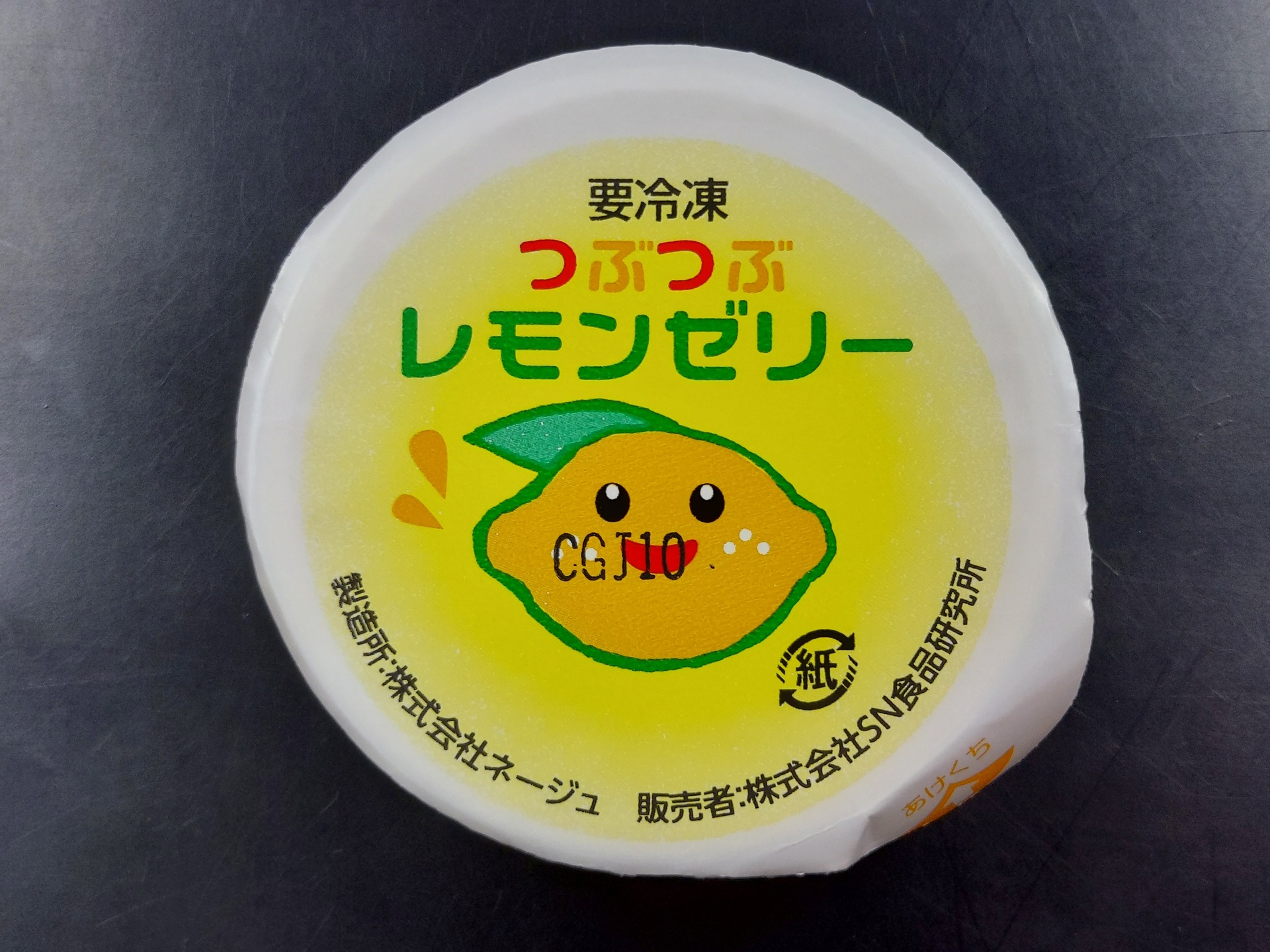 SNFつぶつぶレモンゼリー