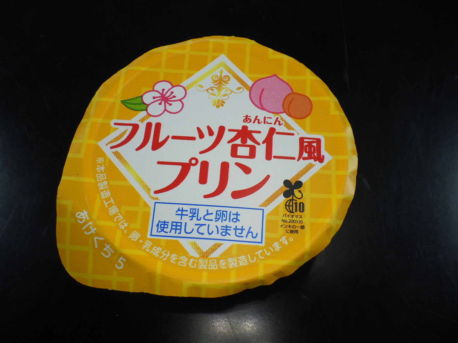 フルーツ杏仁風プリン（Ca＆Fe）40