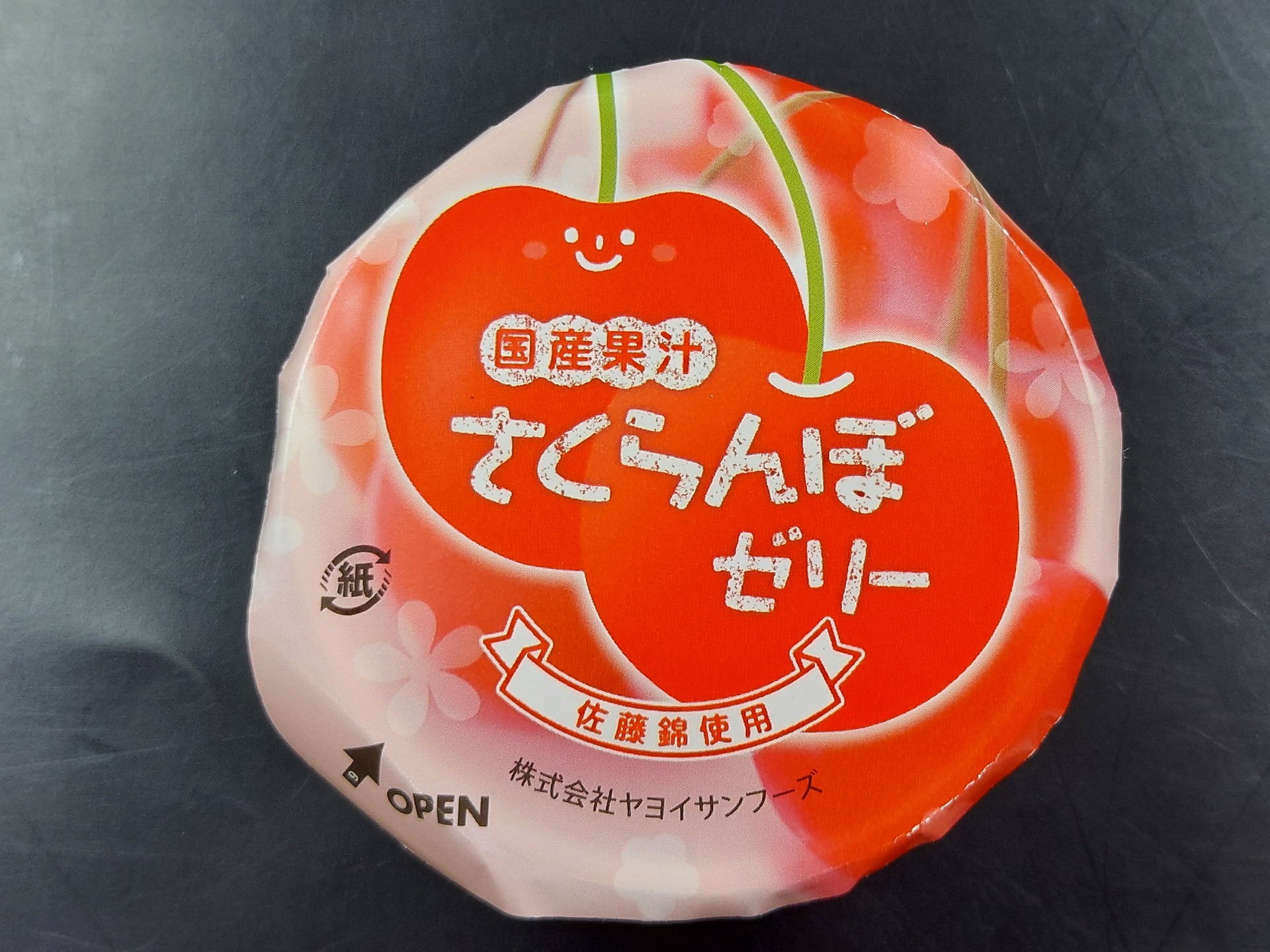 国産さくらんぼゼリー(鉄・Ca)