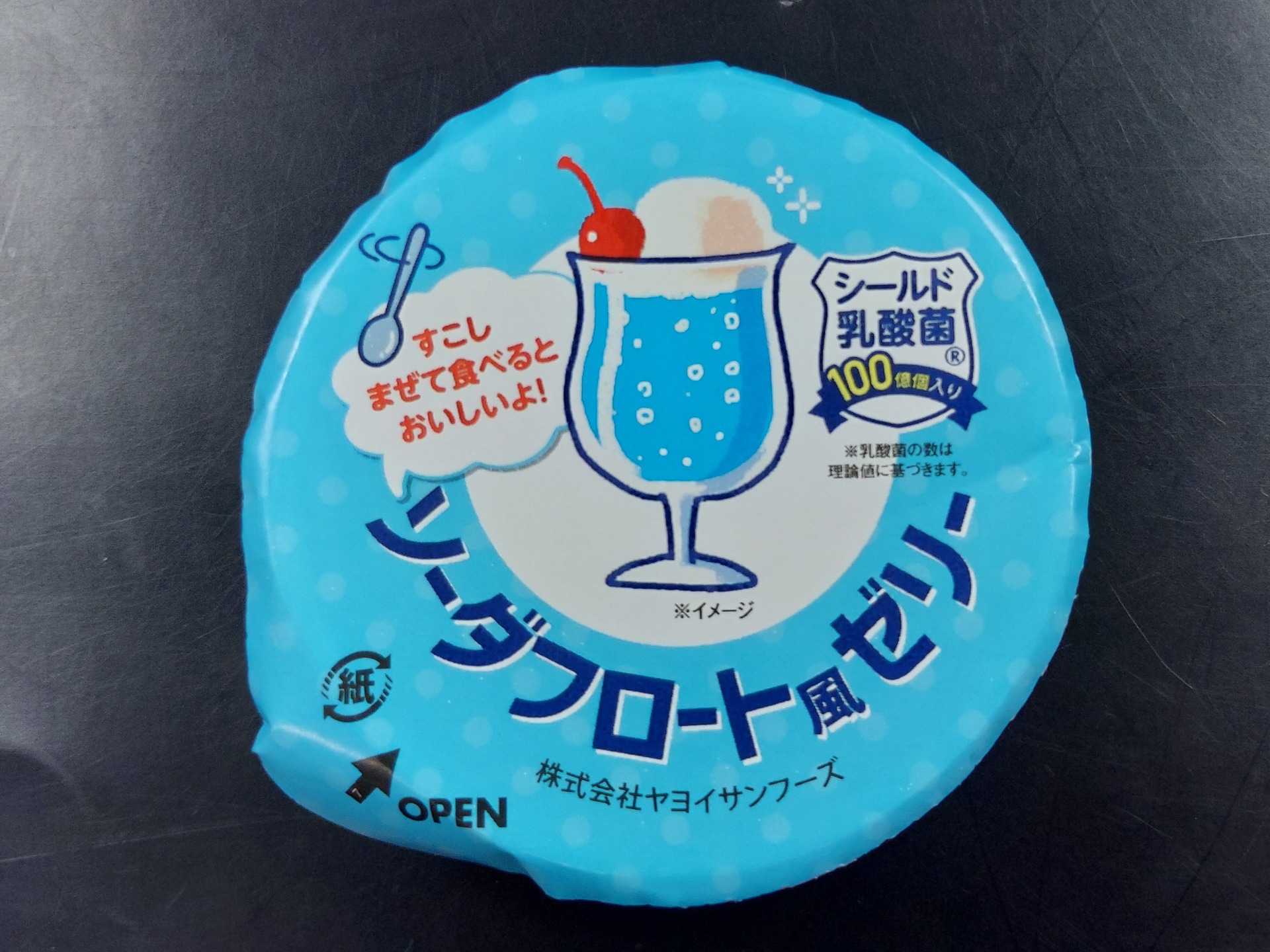 シールド乳酸菌入りソーダフロート風ゼリー(VC)