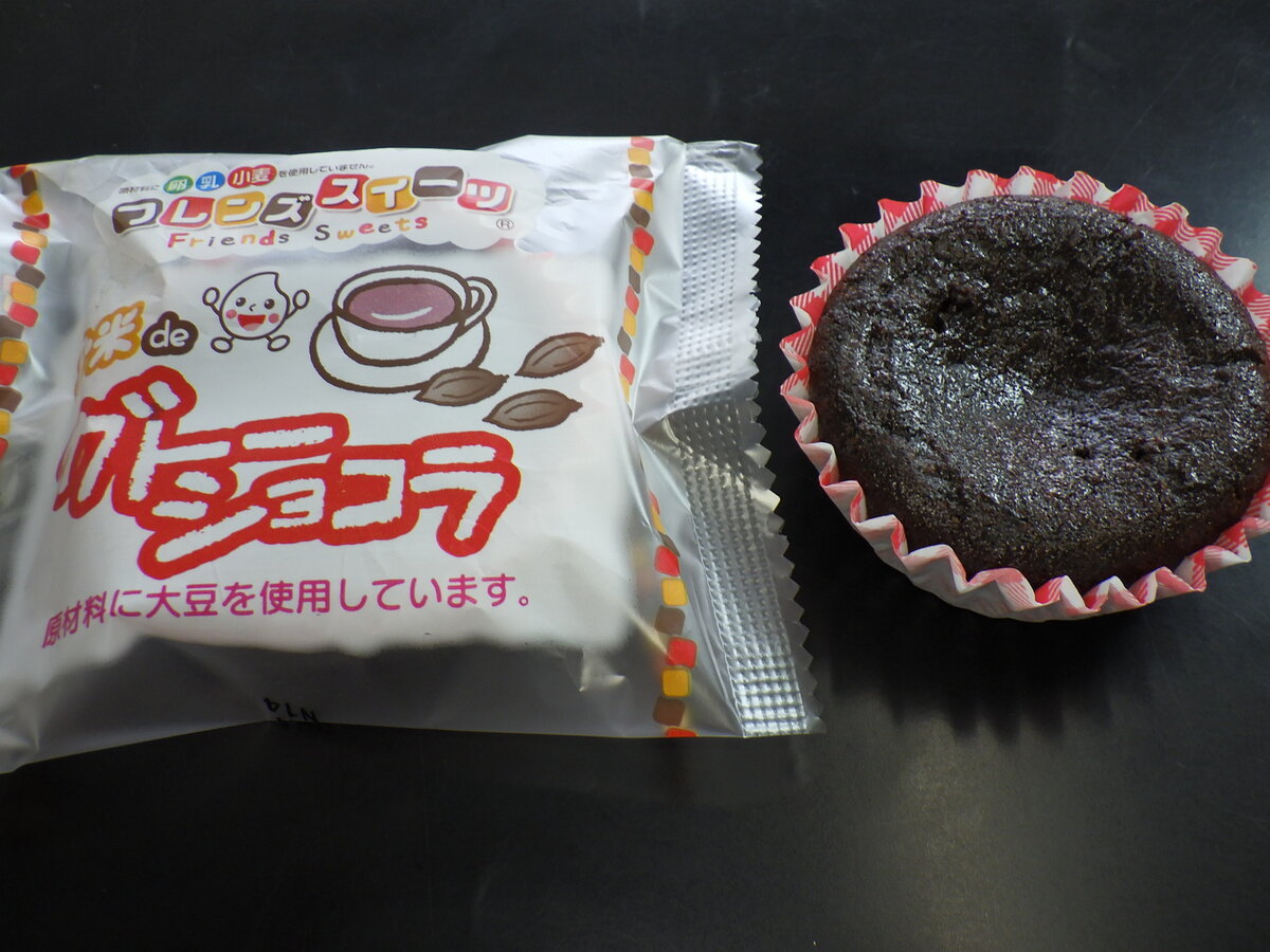 お米deガトーショコラ