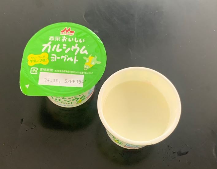 森永おいしいカルシウムヨーグルト