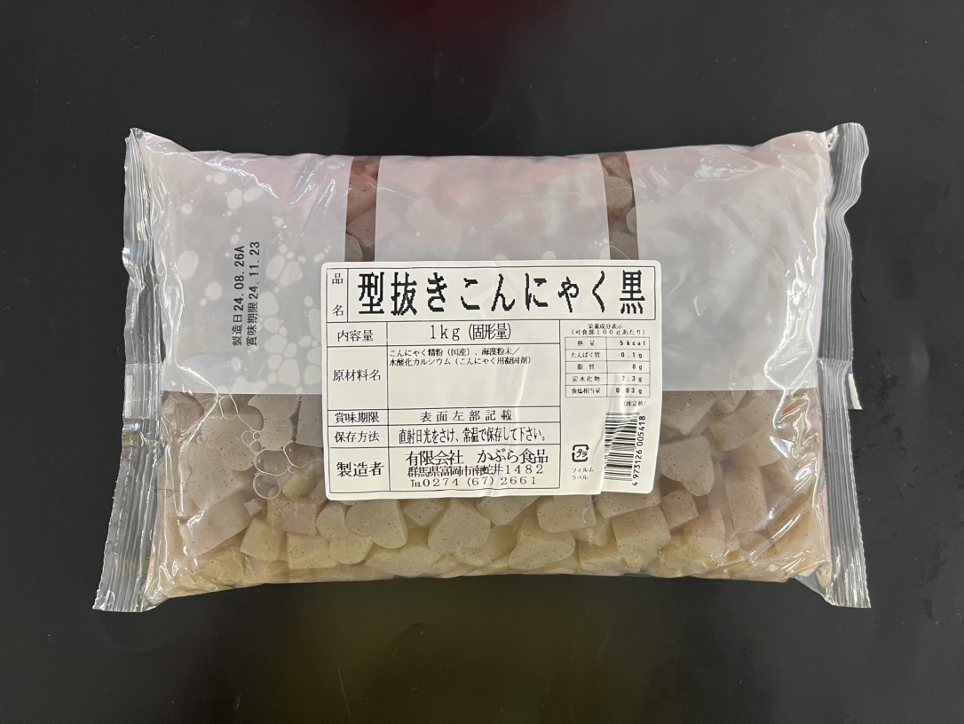 型抜きこんにゃく黒・白