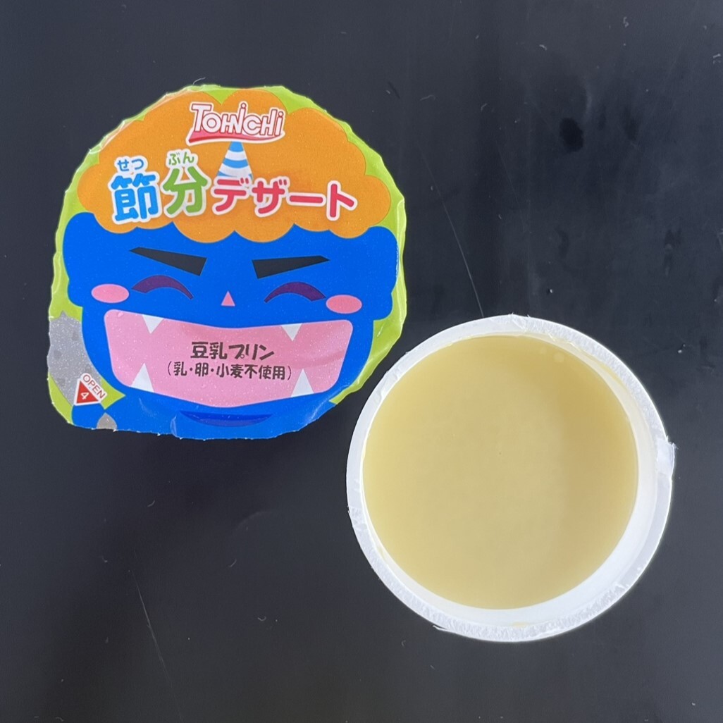 節分デザート　豆乳プリン(乳・ 卵・小麦不使用) 