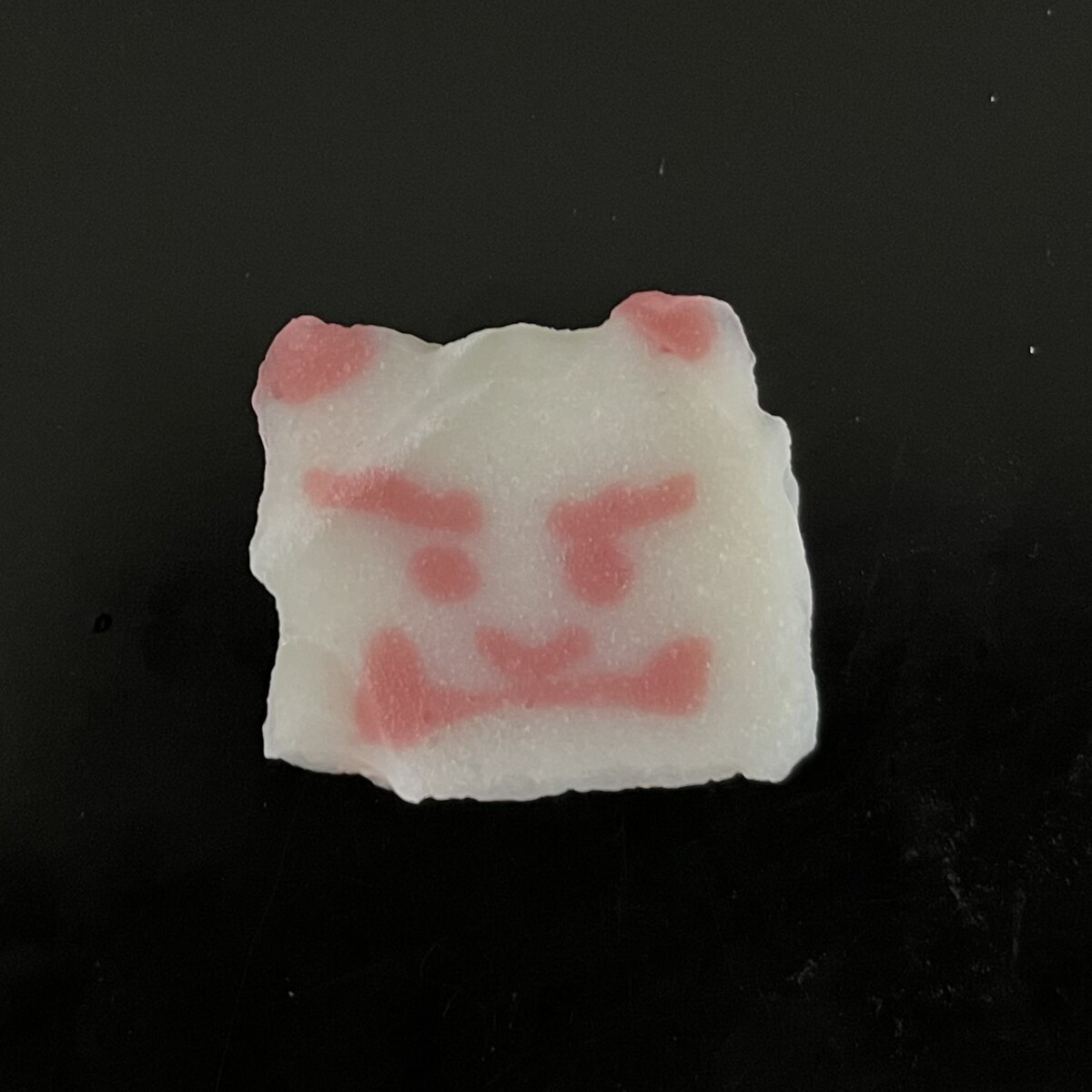 ＧＫ鬼ちらし蒲鉾　