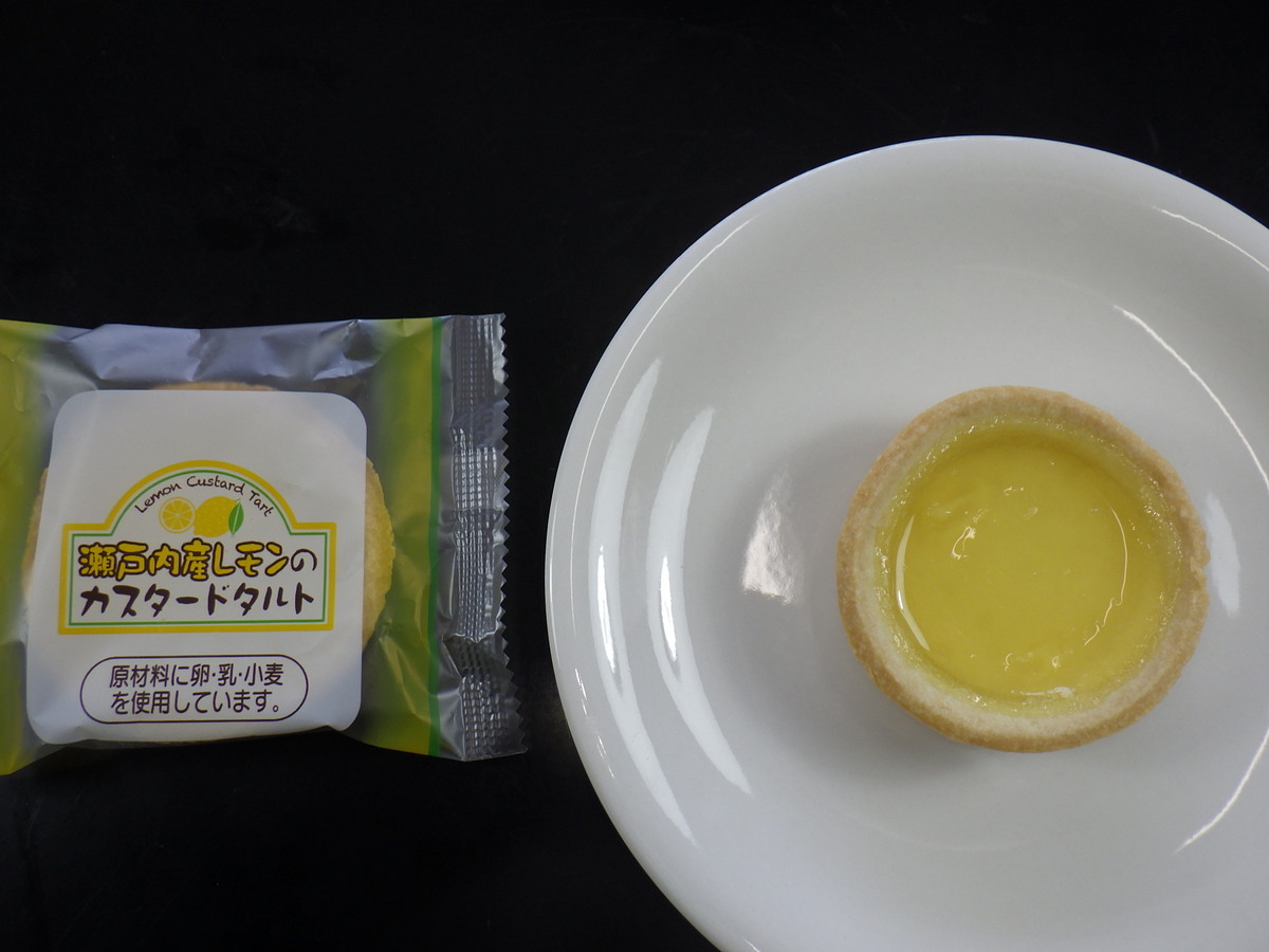 瀬戸内産レモンのカスタードタルト
