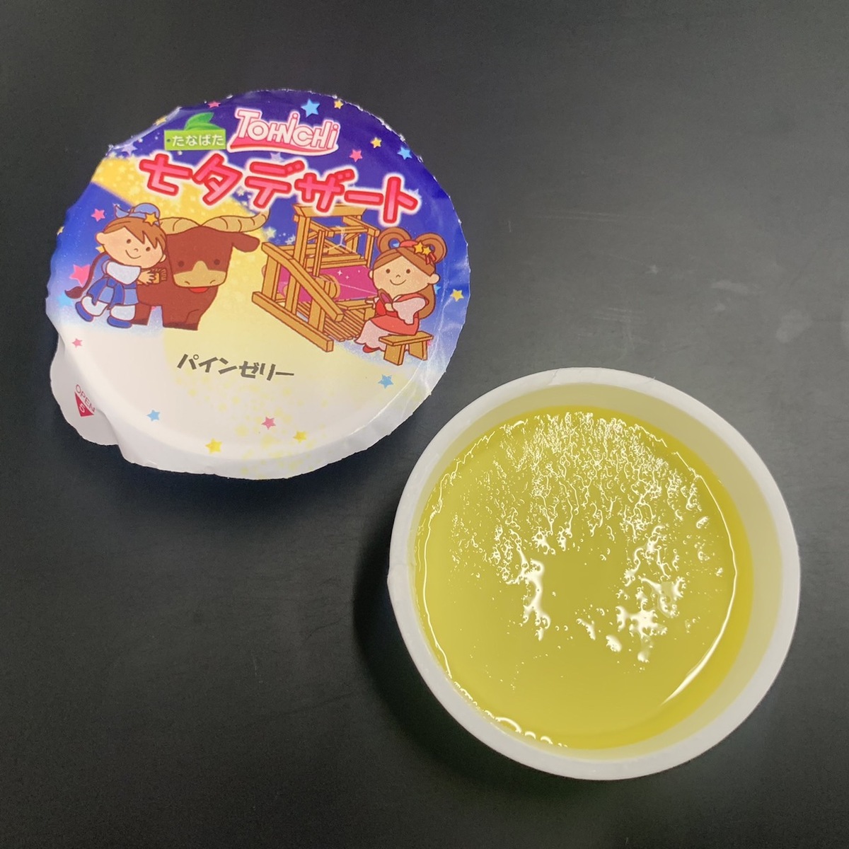 七夕デザート（パインゼリー）