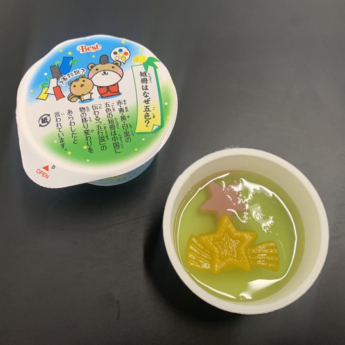 天の川ゼリー