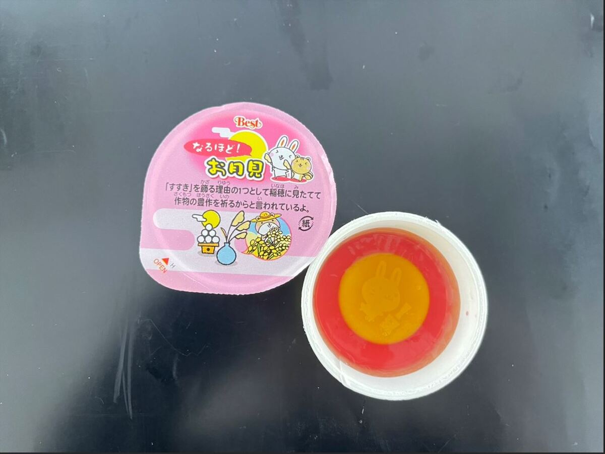 月見デザート　