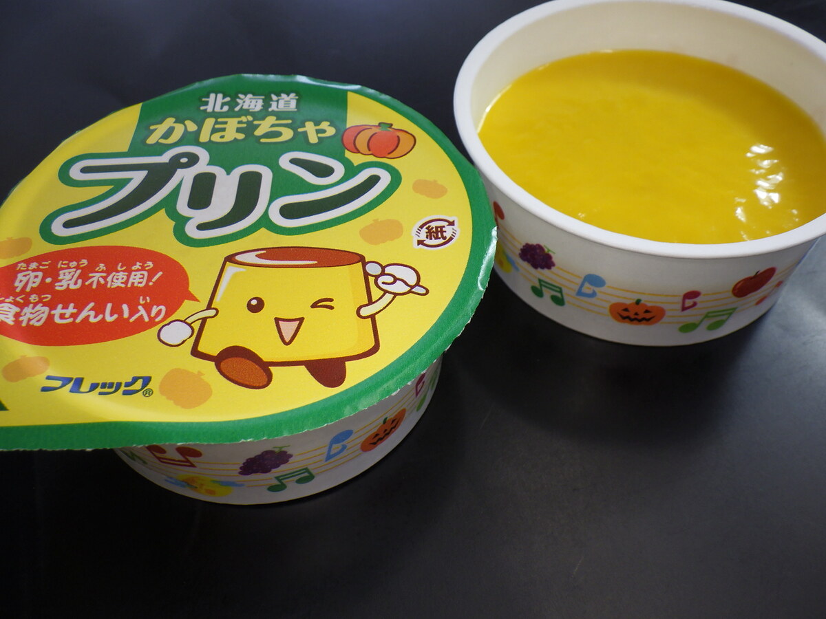 北海道かぼちゃプリン（豆乳クリーム入り）