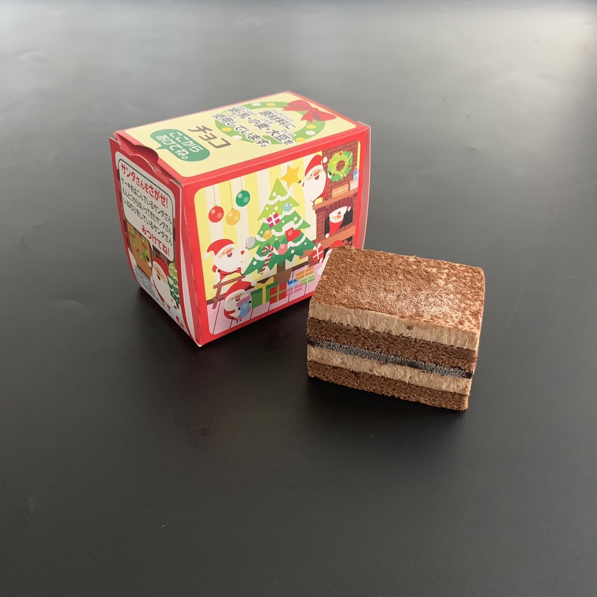 サンタさんのチョコケーキ