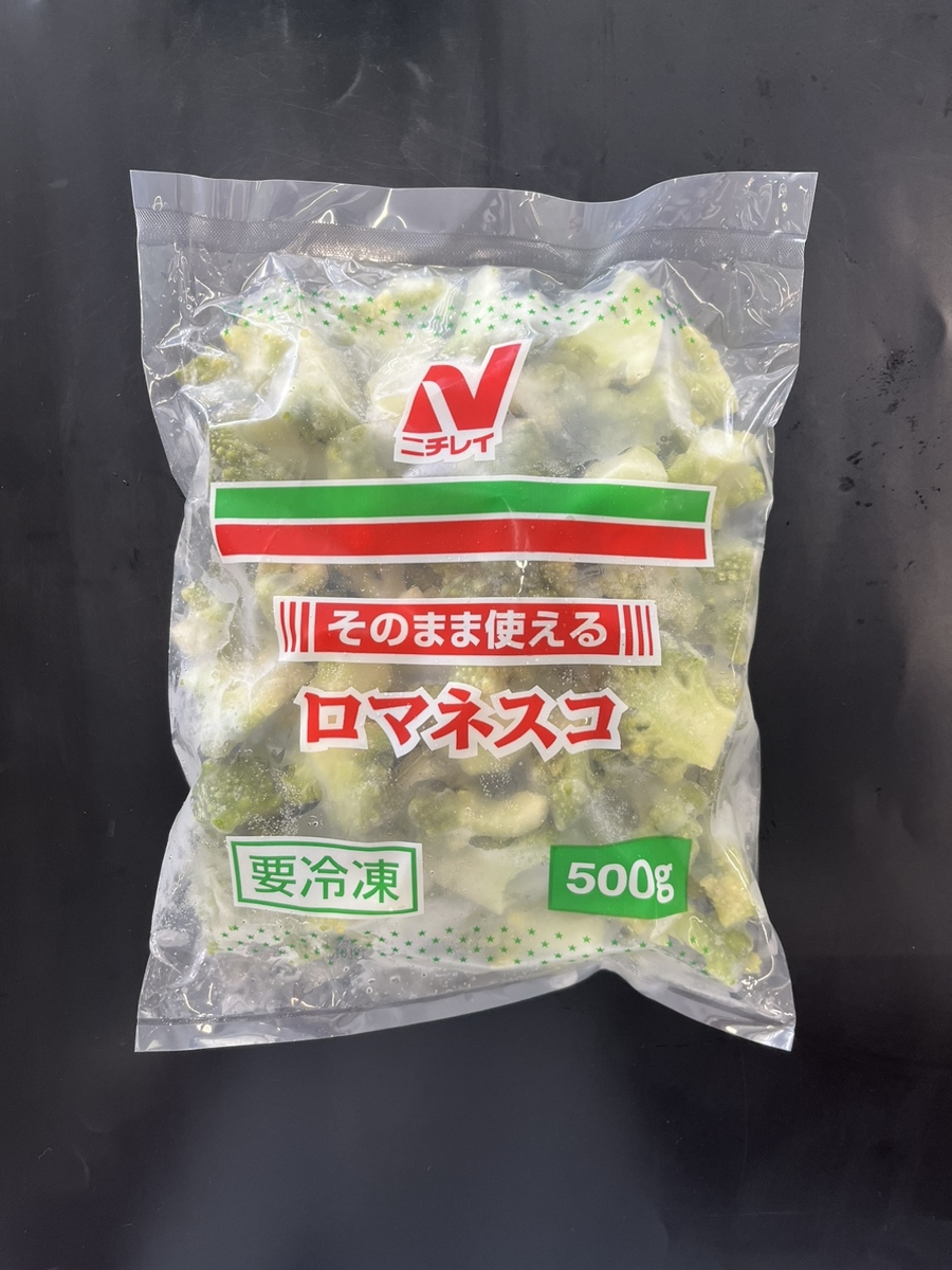 そのまま使えるロマネスコ