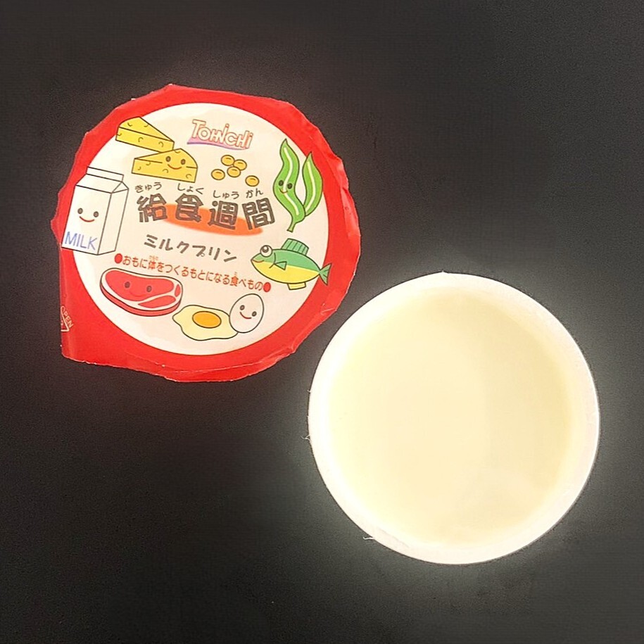 給食週間（ミルクプリン）